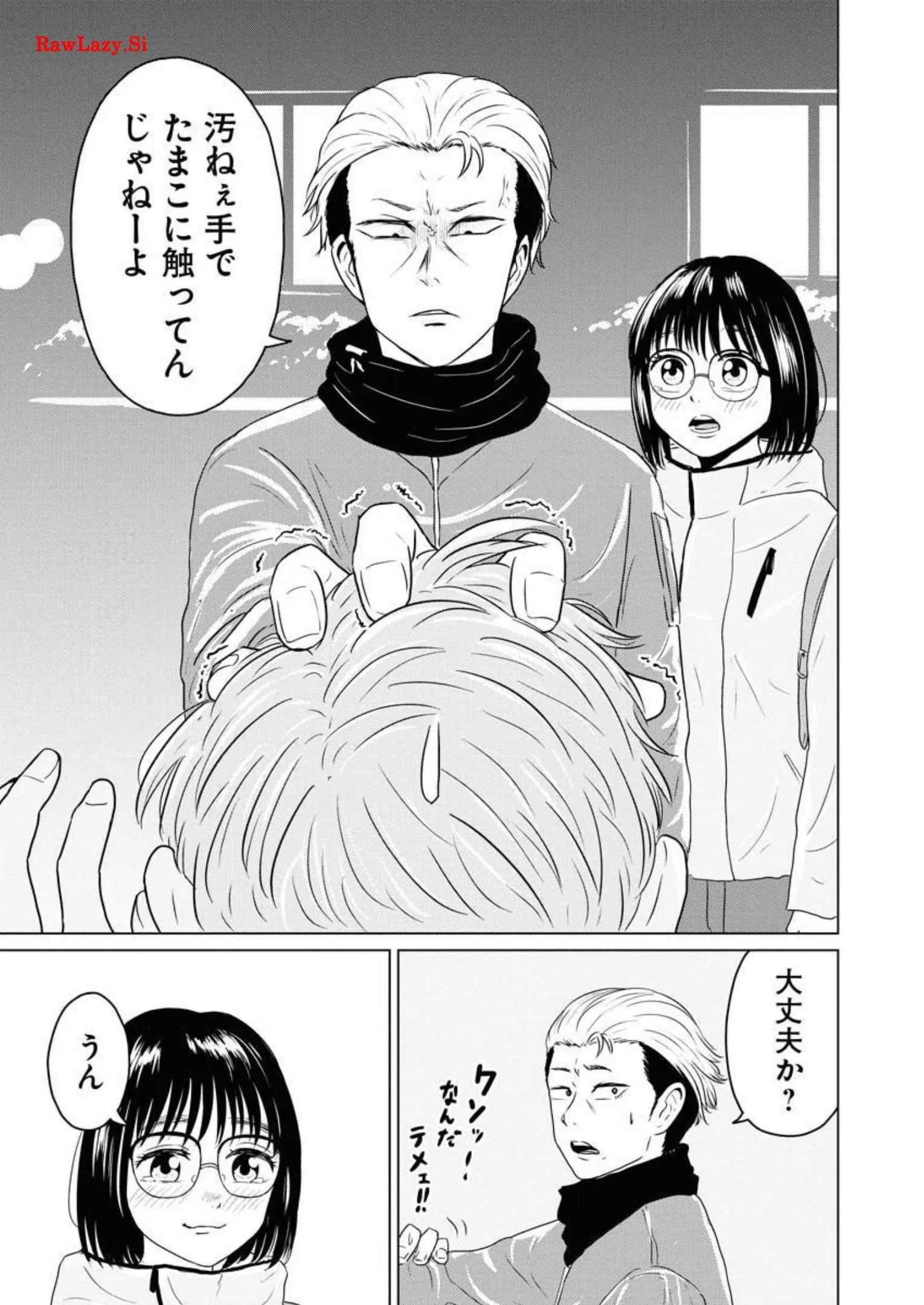 ワンナイト・モーニング - raw - 第32話 - https://jppp.mangajikan.cc/jppp/06071709/bvp2yfoqucc.webp