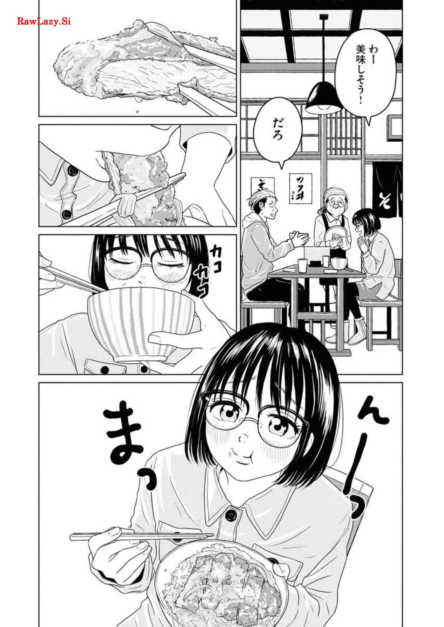 ワンナイト・モーニング - raw - 第33話 - https://jppp.mangajikan.cc/jppp/06071709/d0ylq50rydf.webp