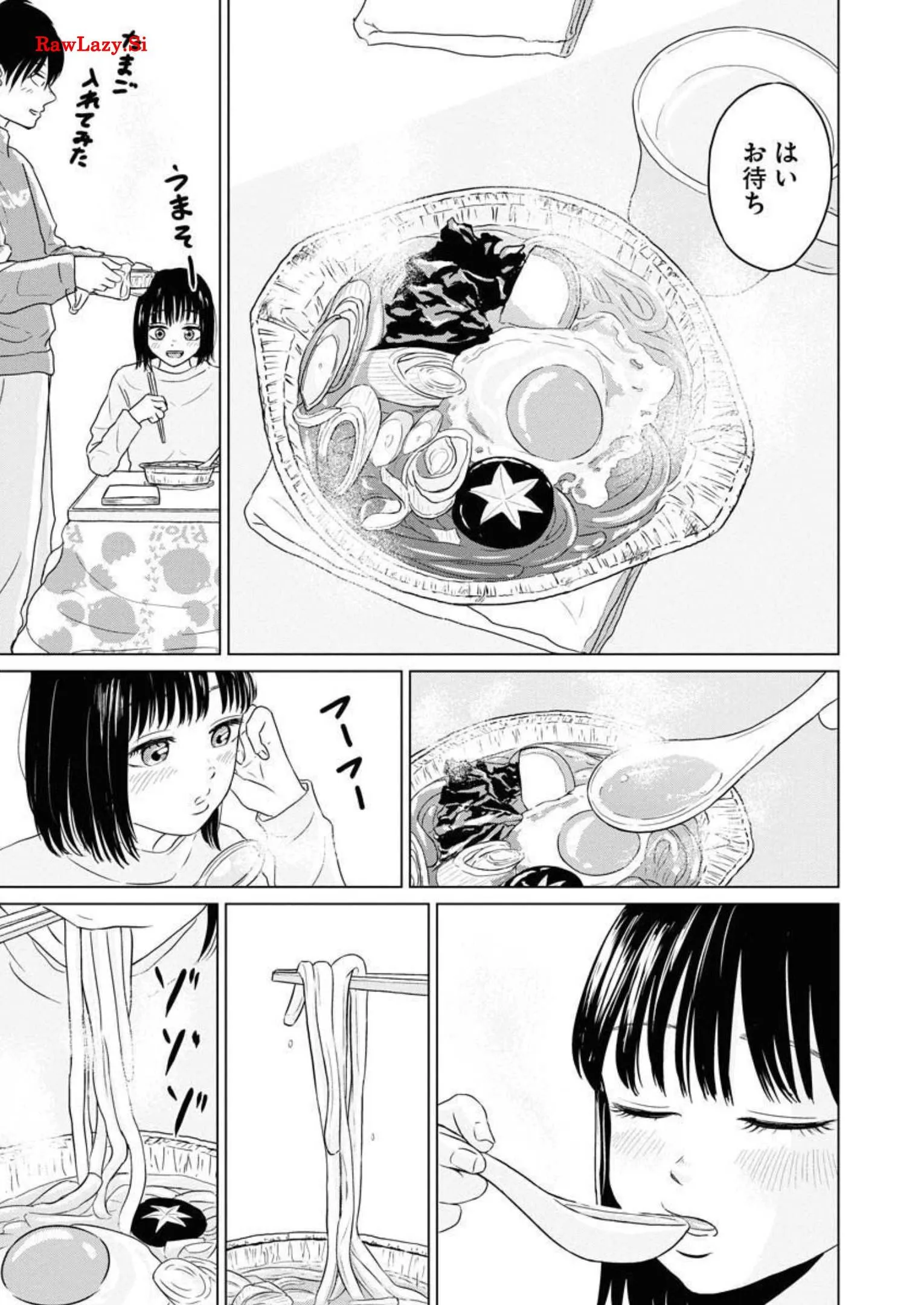 ワンナイト・モーニング - raw - 第36話 - https://jppp.mangajikan.cc/jppp/06071709/ejueujlozem.webp
