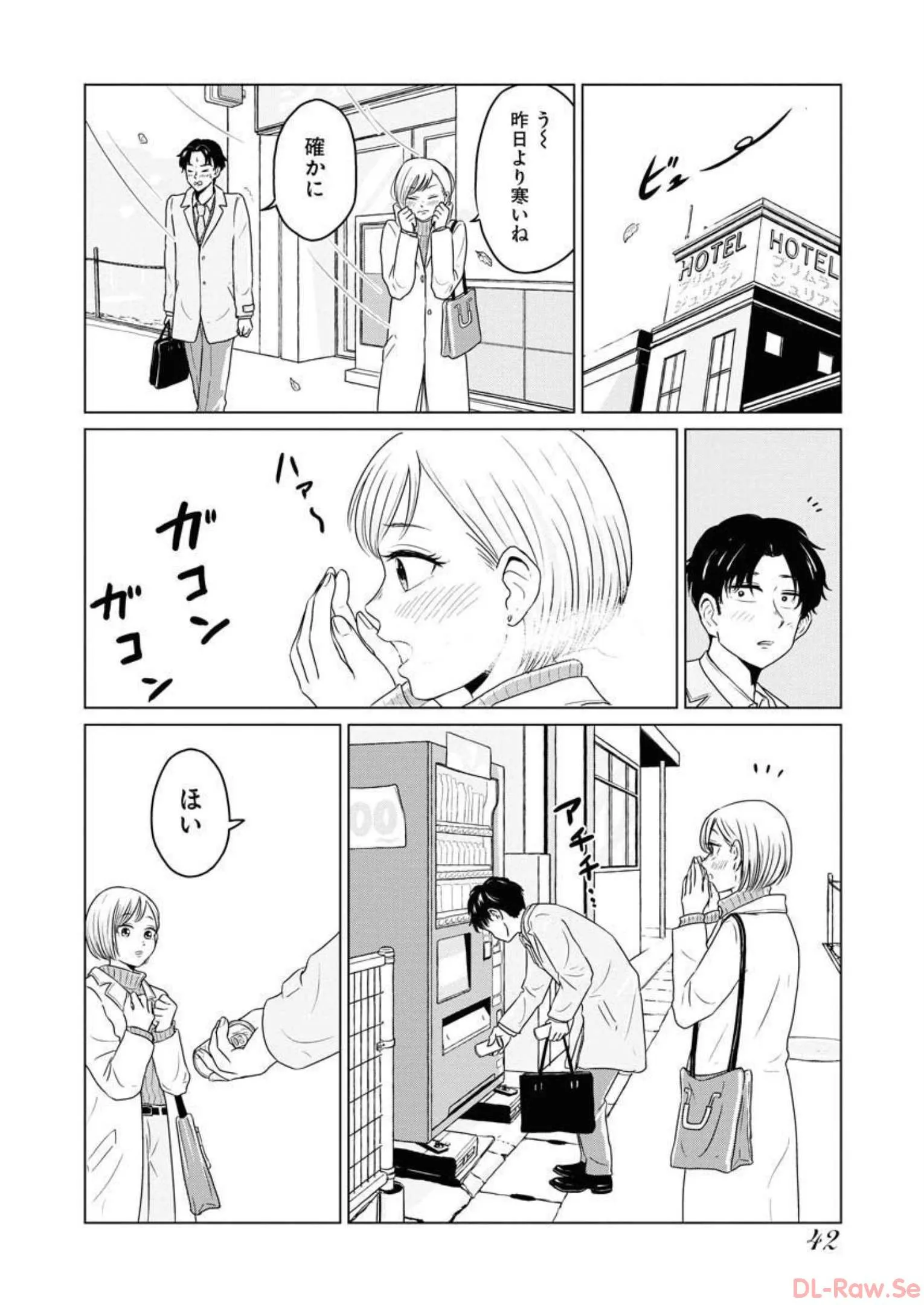 ワンナイト・モーニング - raw - 第35話 - https://jppp.mangajikan.cc/jppp/06071709/hn1rjqifxro.webp
