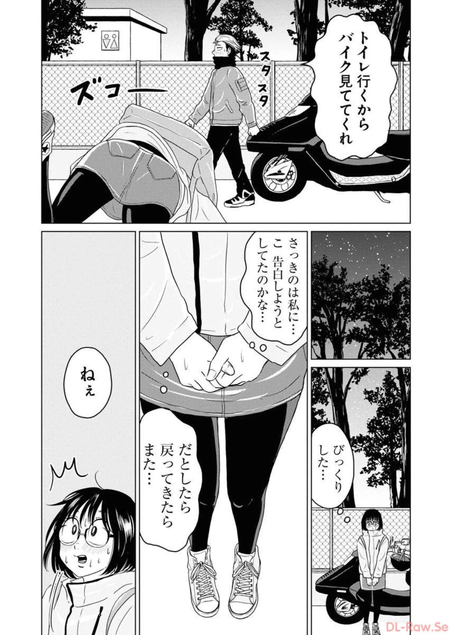 ワンナイト・モーニング - raw - 第32話 - https://jppp.mangajikan.cc/jppp/06071709/ihwdknxvfpu.webp