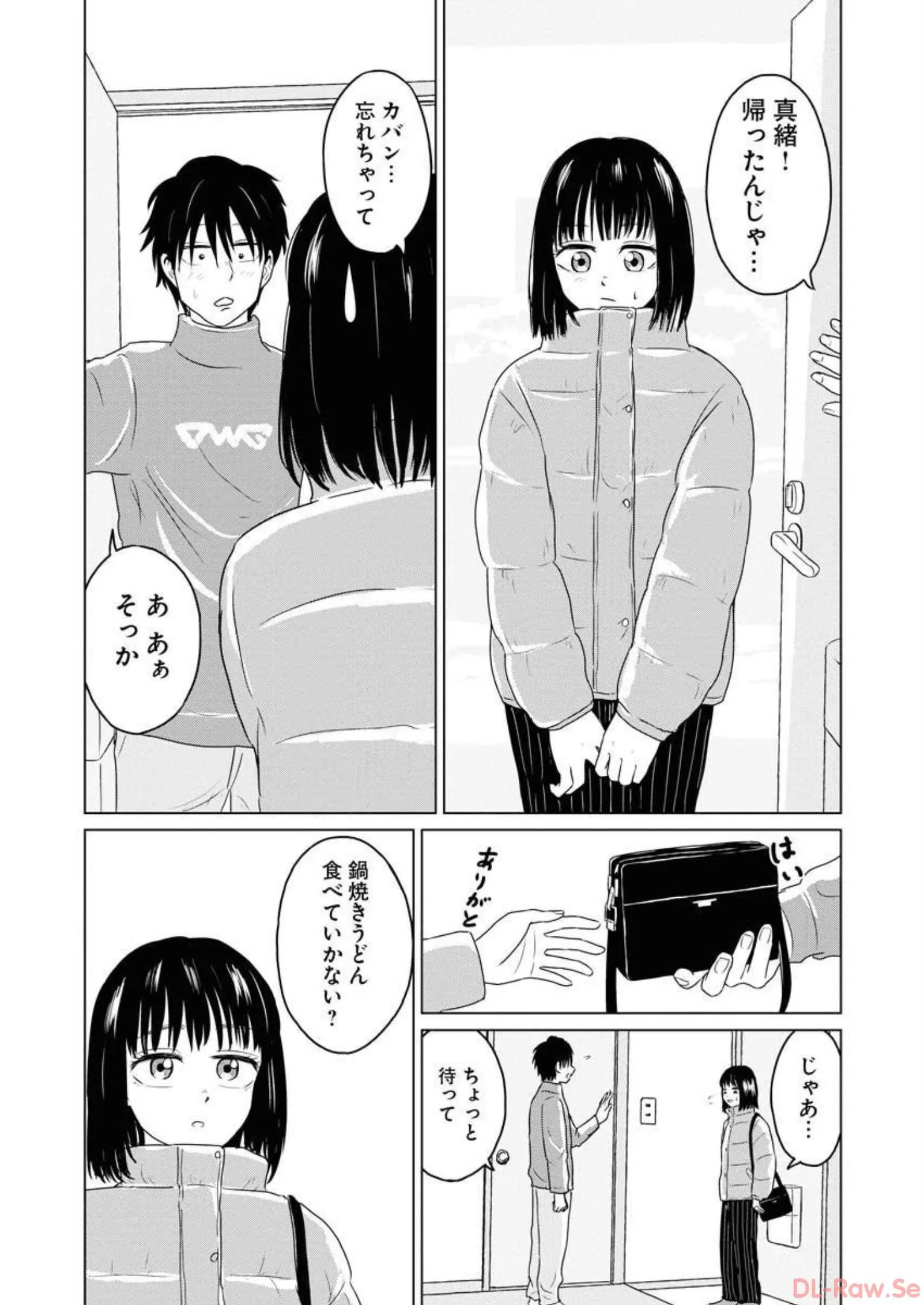 ワンナイト・モーニング - raw - 第36話 - https://jppp.mangajikan.cc/jppp/06071709/ijvsnszqsiw.webp