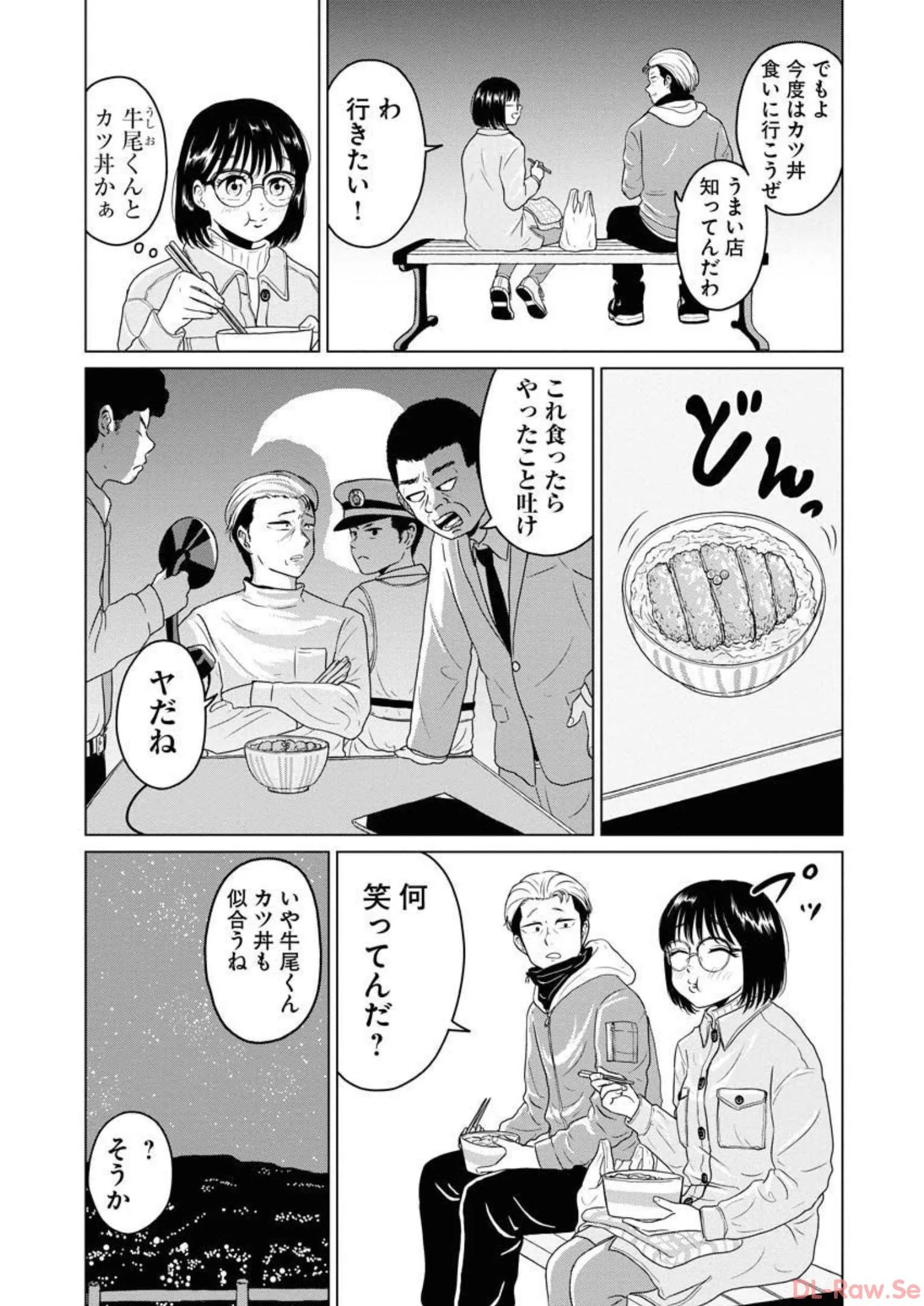ワンナイト・モーニング - raw - 第32話 - https://jppp.mangajikan.cc/jppp/06071709/liglevkamha.webp