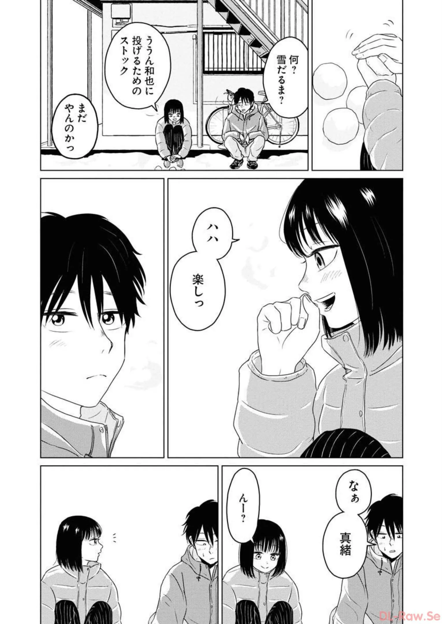 ワンナイト・モーニング - raw - 第36話 - https://jppp.mangajikan.cc/jppp/06071709/pcbahoulibw.webp