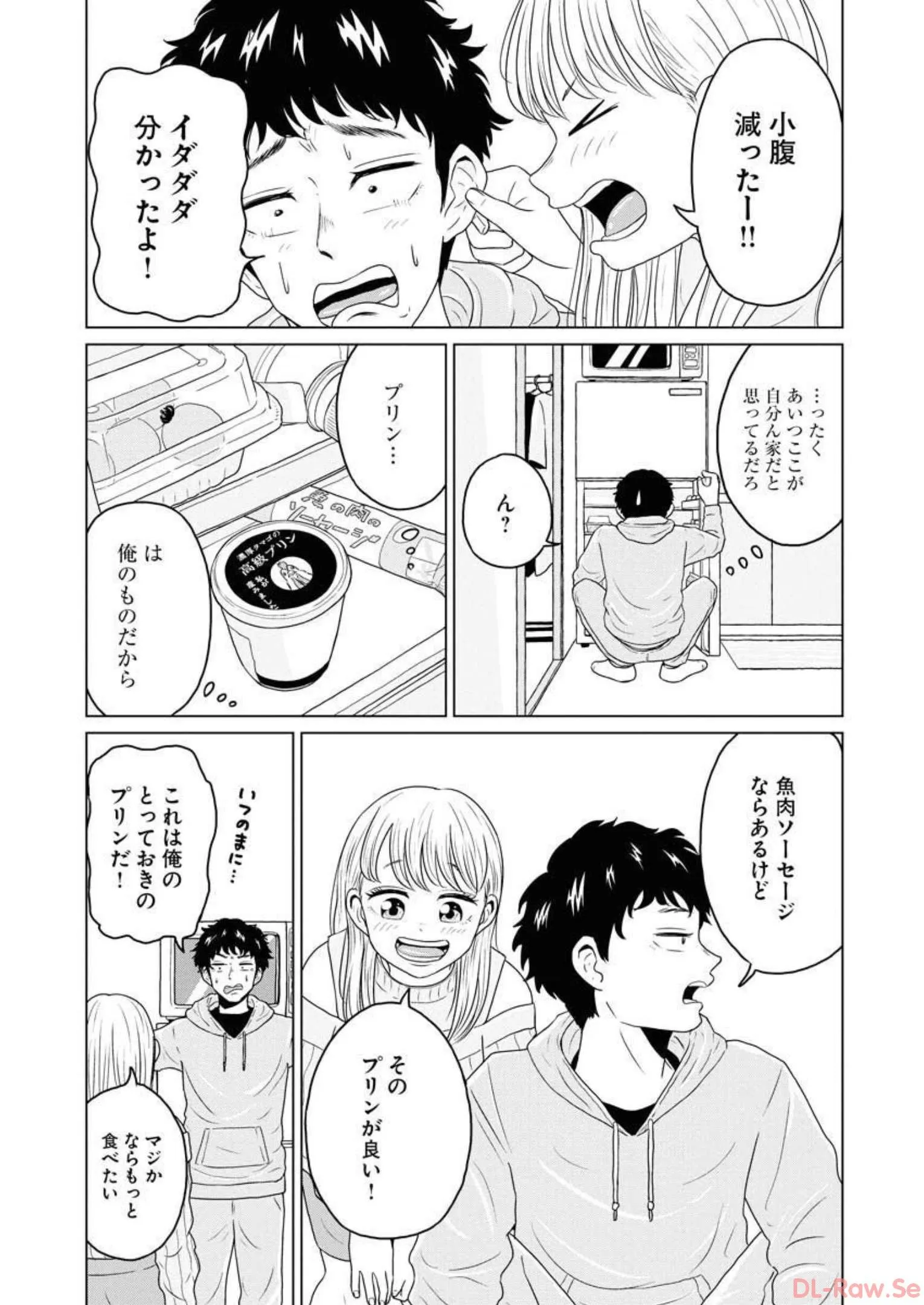 ワンナイト・モーニング - raw - 第33話 - https://jppp.mangajikan.cc/jppp/06071709/pnsvfjip3n0.webp