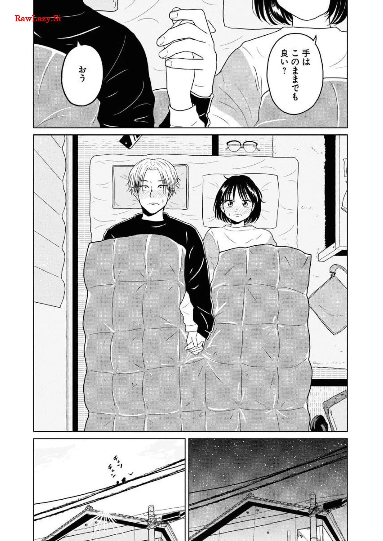 ワンナイト・モーニング - raw - 第33話 - https://jppp.mangajikan.cc/jppp/06071709/qqcbdcqvlrp.webp