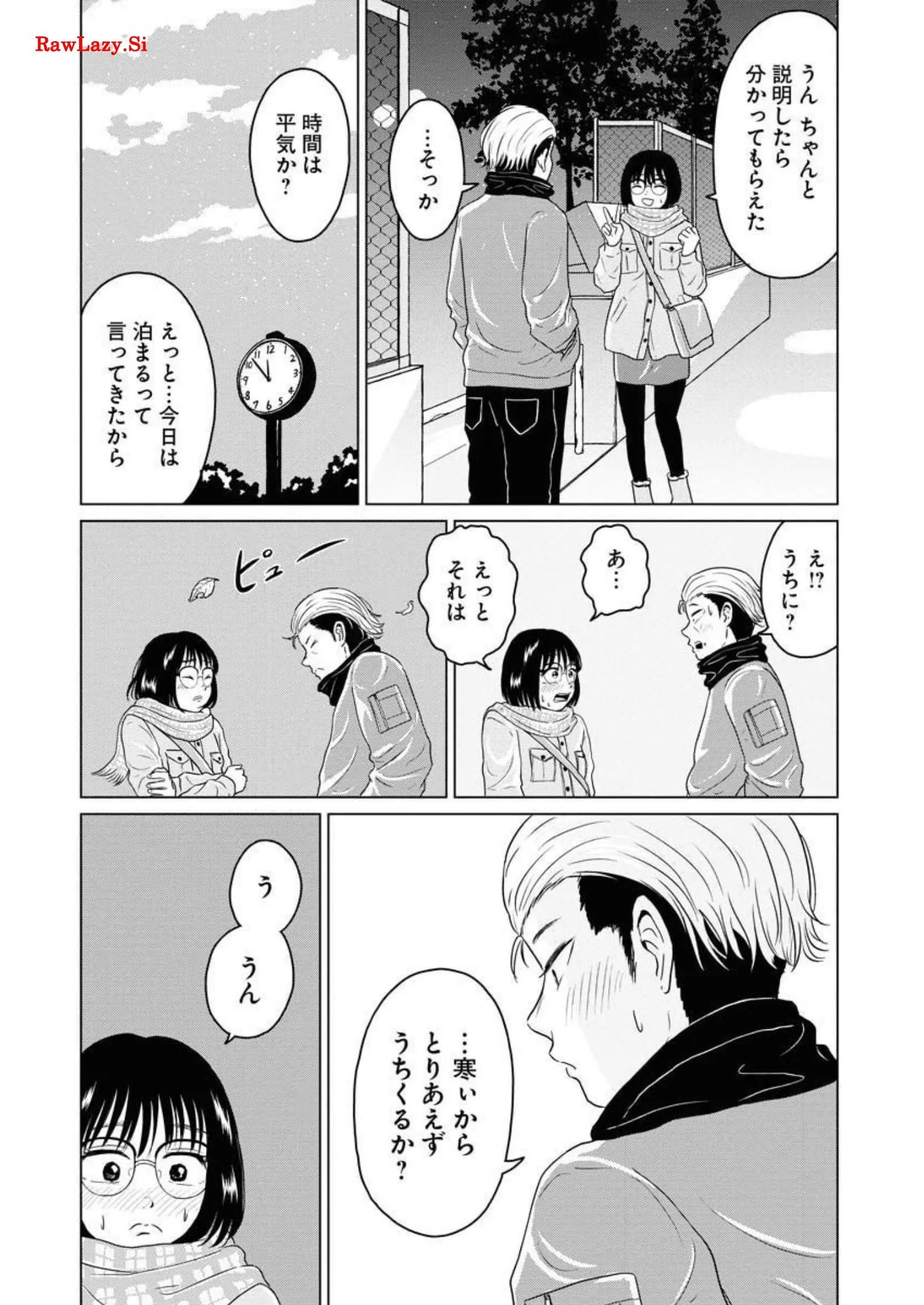 ワンナイト・モーニング - raw - 第33話 - https://jppp.mangajikan.cc/jppp/06071709/raew242eltu.webp