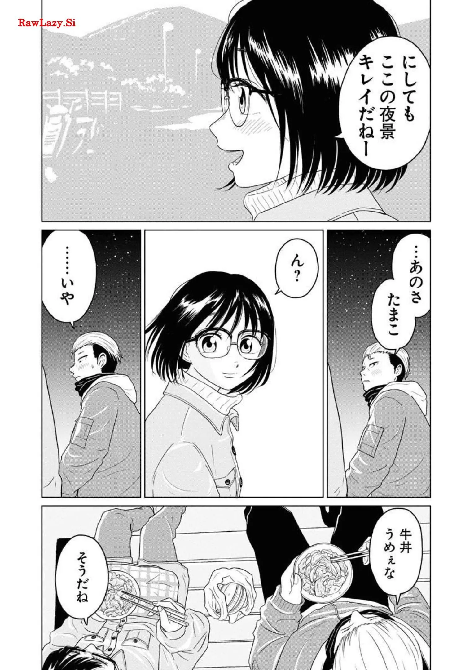 ワンナイト・モーニング - raw - 第32話 - https://jppp.mangajikan.cc/jppp/06071709/regycxgljmw.webp