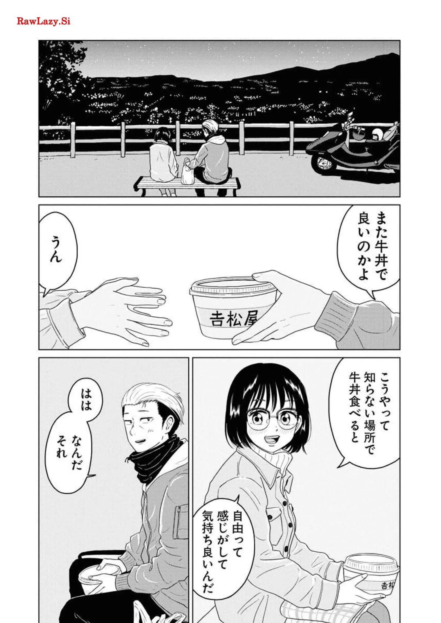 ワンナイト・モーニング - raw - 第32話 - https://jppp.mangajikan.cc/jppp/06071709/tnkulg5tvkc.webp