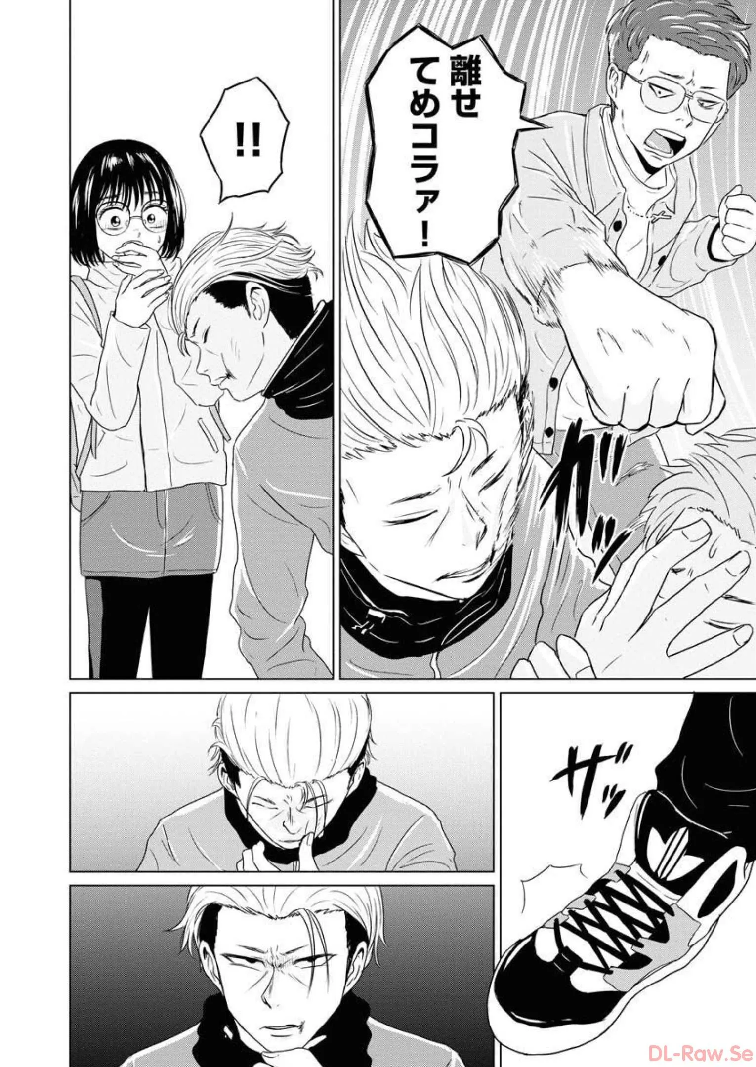 ワンナイト・モーニング - raw - 第32話 - https://jppp.mangajikan.cc/jppp/06071709/vd4wvqlbxua.webp