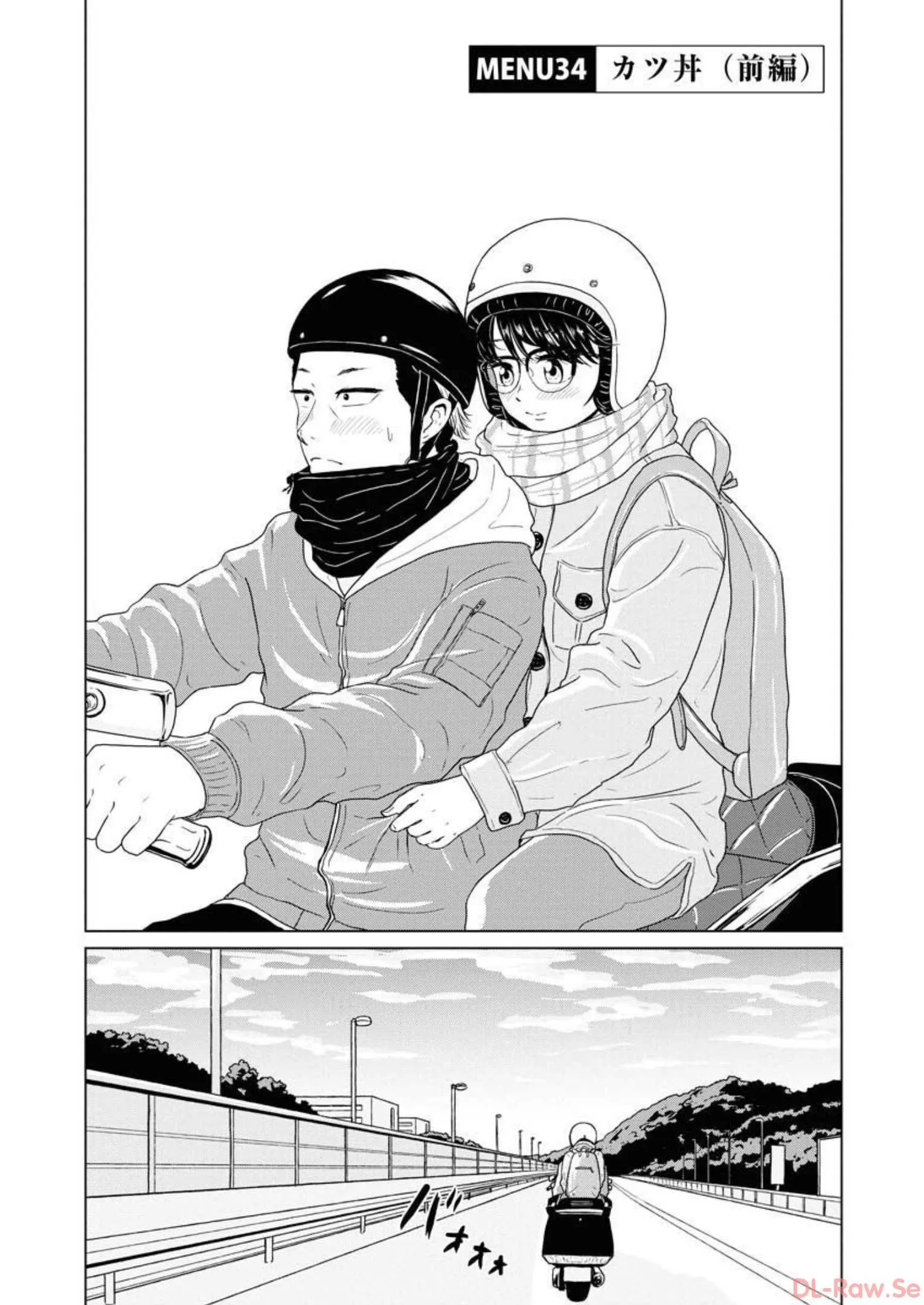 ワンナイト・モーニング - raw - 第32話 - https://jppp.mangajikan.cc/jppp/06071709/zcuew513imi.webp