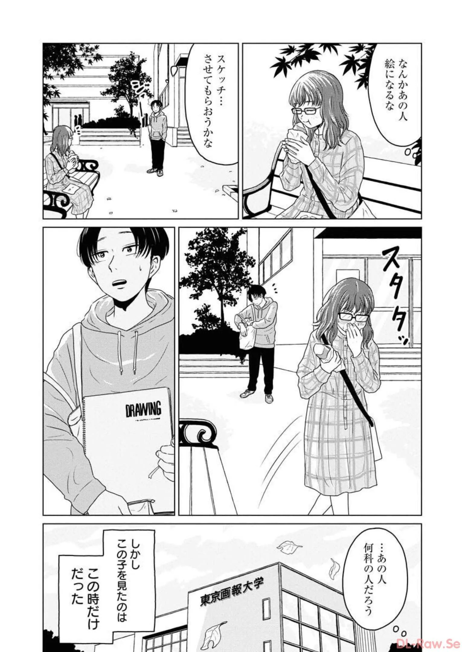 ワンナイト・モーニング - raw - 第30話 - https://jppp.mangajikan.cc/jppp/06071710/0d42i0grfqv.webp
