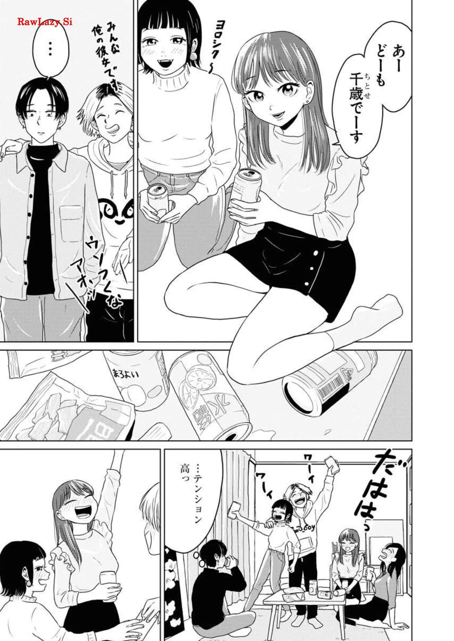 ワンナイト・モーニング - raw - 第30話 - https://jppp.mangajikan.cc/jppp/06071710/3rtjonnz0pv.webp