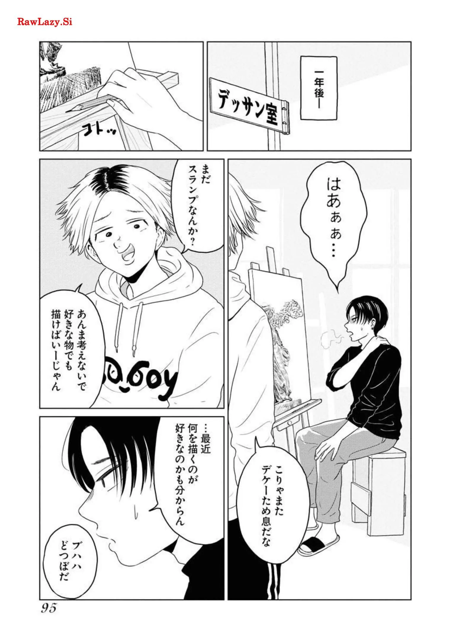 ワンナイト・モーニング - raw - 第30話 - https://jppp.mangajikan.cc/jppp/06071710/astfrd3i1nt.webp
