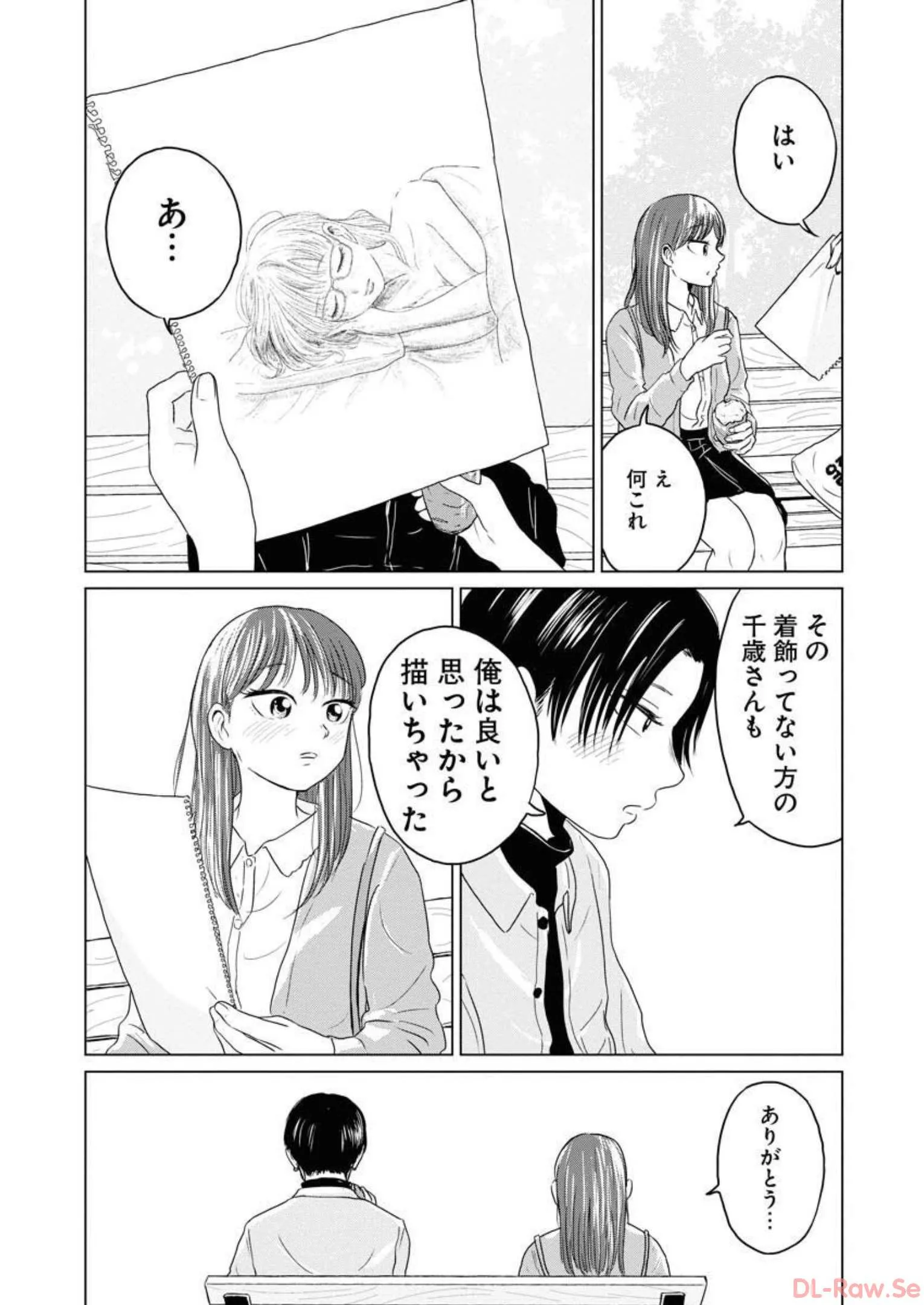 ワンナイト・モーニング - raw - 第30話 - https://jppp.mangajikan.cc/jppp/06071710/cjslmp4tlrq.webp