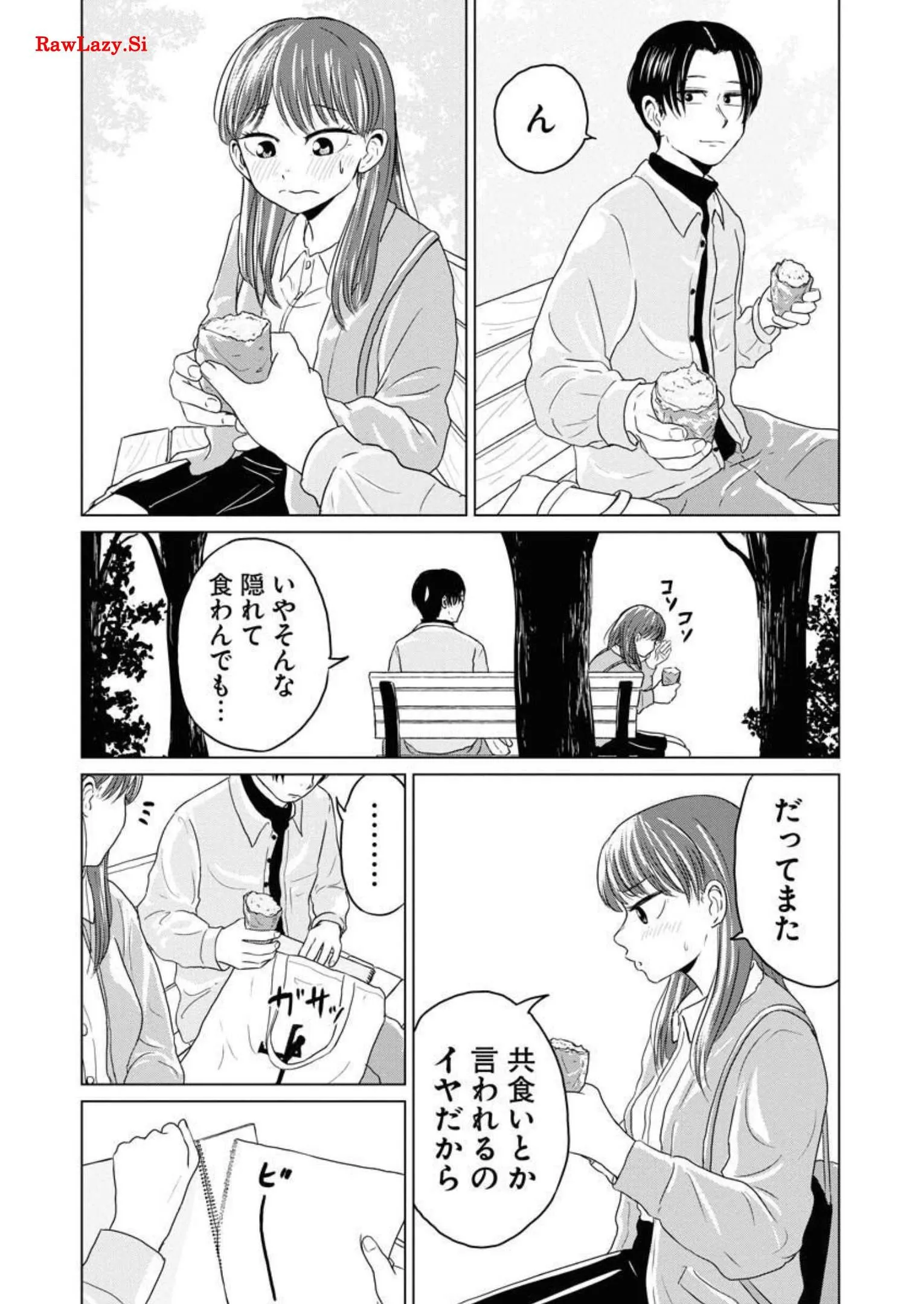 ワンナイト・モーニング - raw - 第30話 - https://jppp.mangajikan.cc/jppp/06071710/ejc1clu0sm5.webp