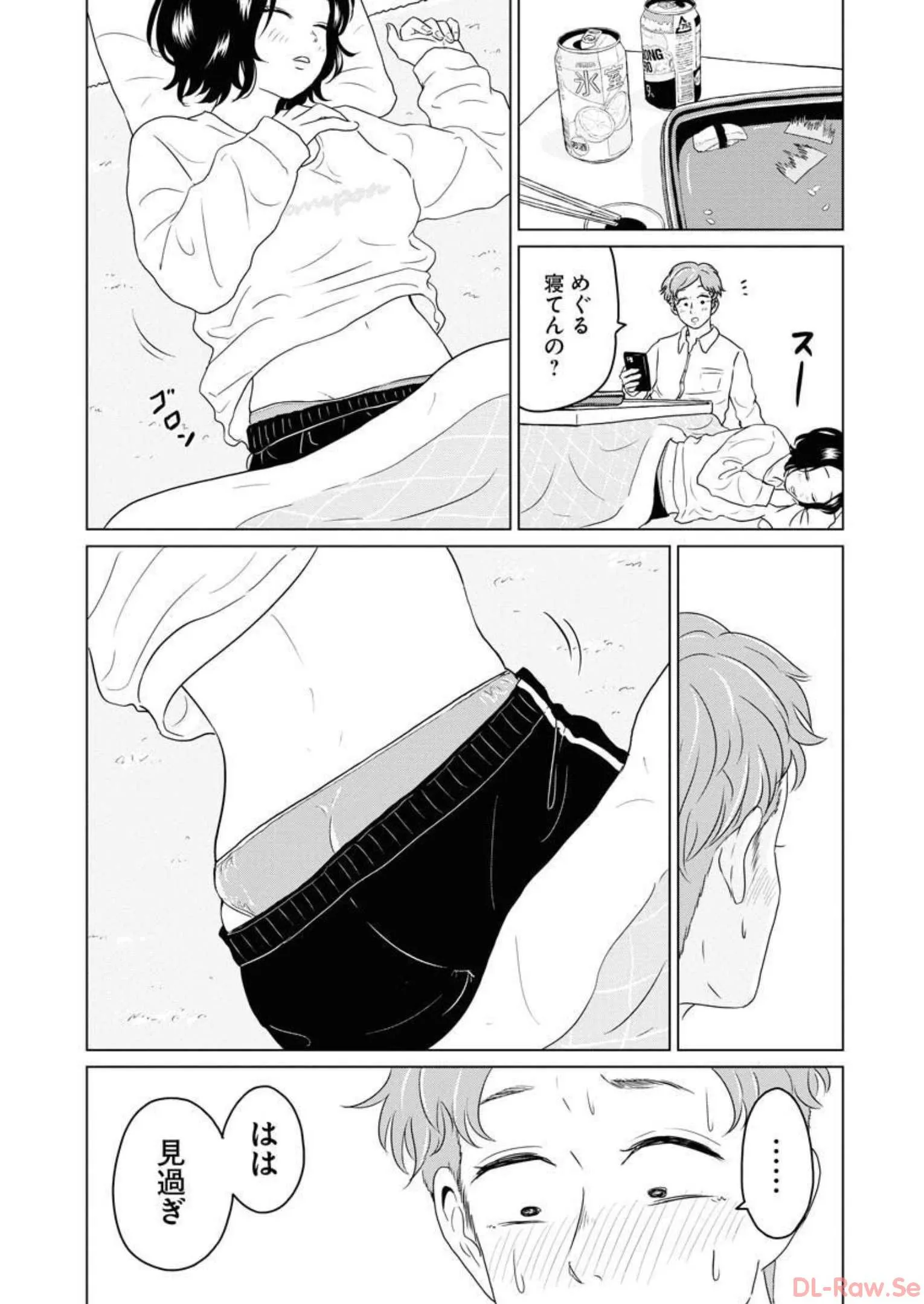 ワンナイト・モーニング 第31話 - Page 10