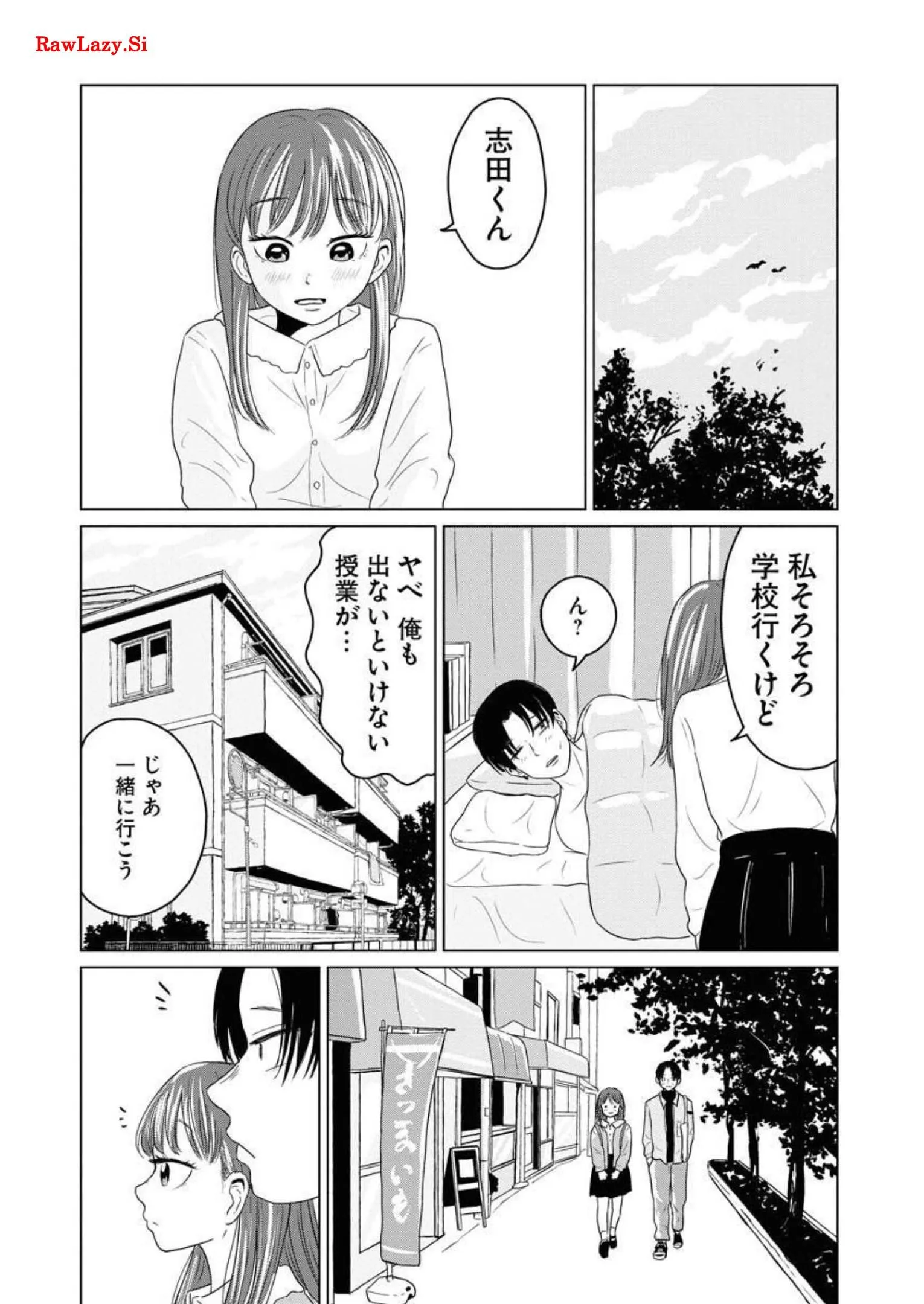 ワンナイト・モーニング - raw - 第30話 - https://jppp.mangajikan.cc/jppp/06071710/ifdxynnn0ii.webp