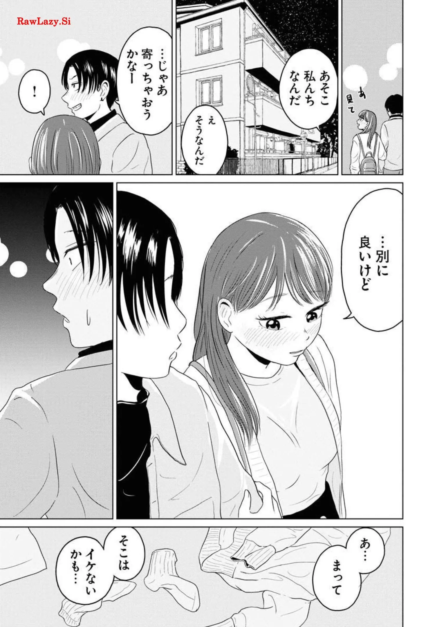 ワンナイト・モーニング - raw - 第30話 - https://jppp.mangajikan.cc/jppp/06071710/ikf0xpfputr.webp