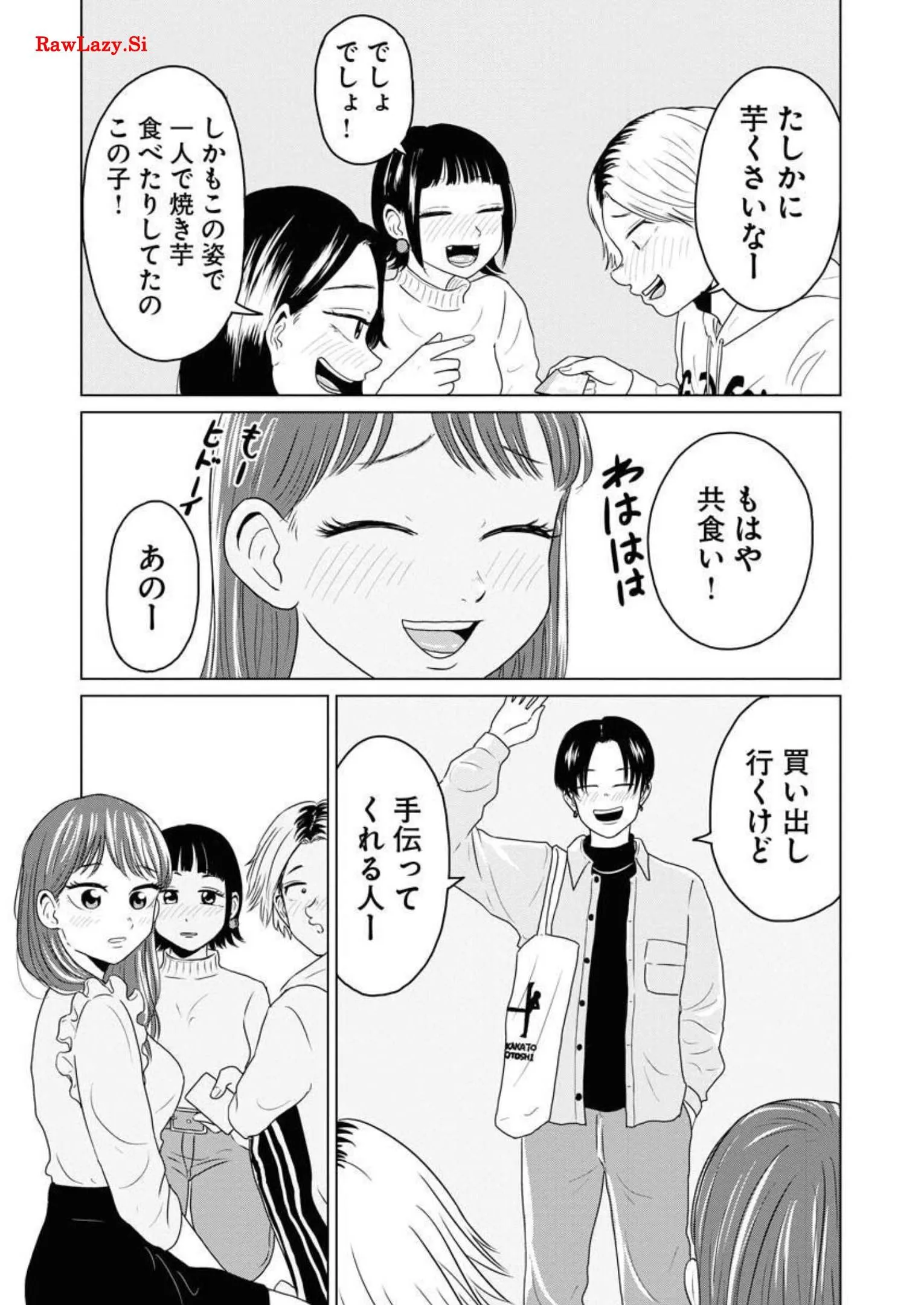 ワンナイト・モーニング - raw - 第30話 - https://jppp.mangajikan.cc/jppp/06071710/kbol40040zj.webp