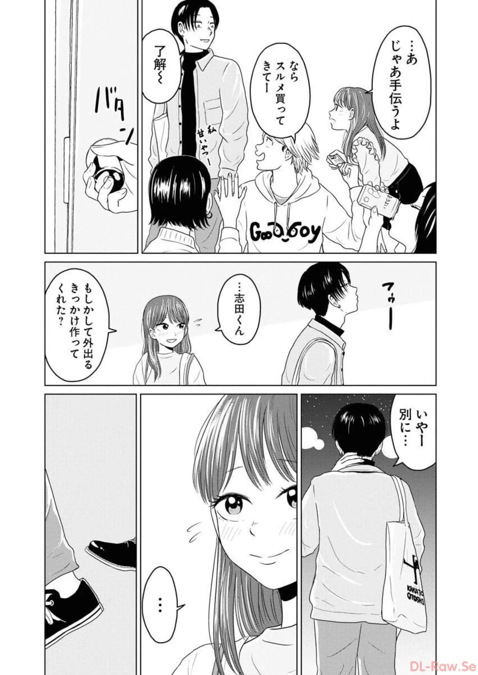 ワンナイト・モーニング - raw - 第30話 - https://jppp.mangajikan.cc/jppp/06071710/o1zu3oesdhy.webp