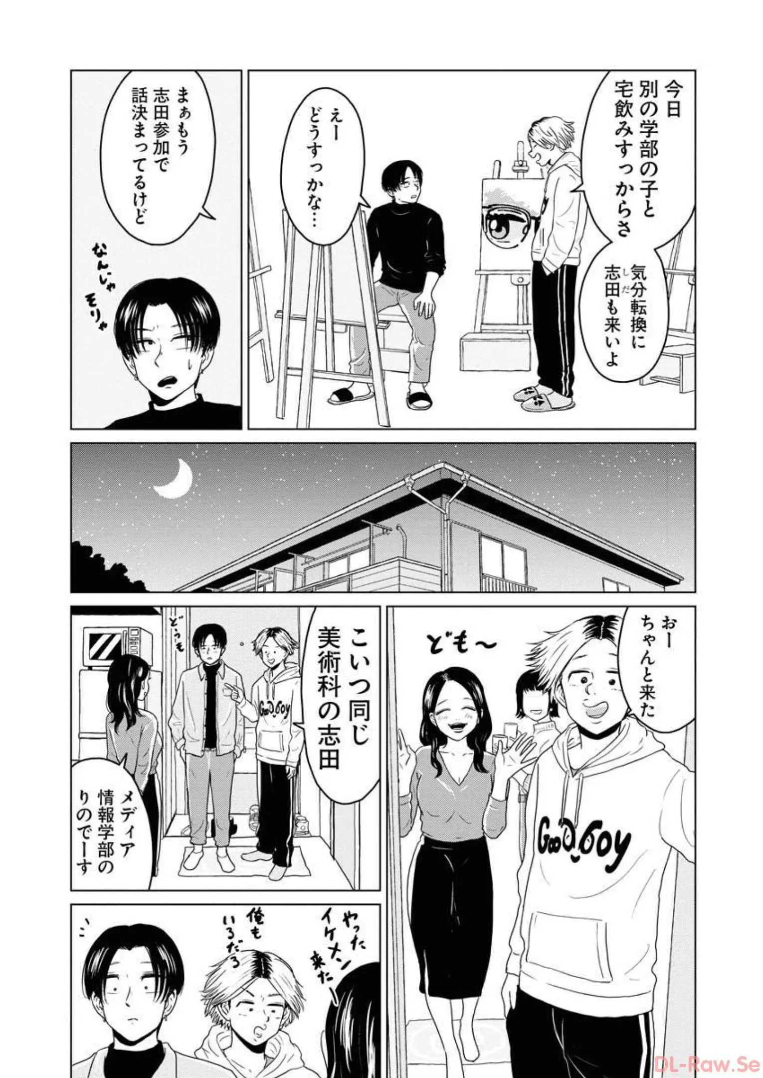 ワンナイト・モーニング - raw - 第30話 - https://jppp.mangajikan.cc/jppp/06071710/sxkaesu1vcy.webp