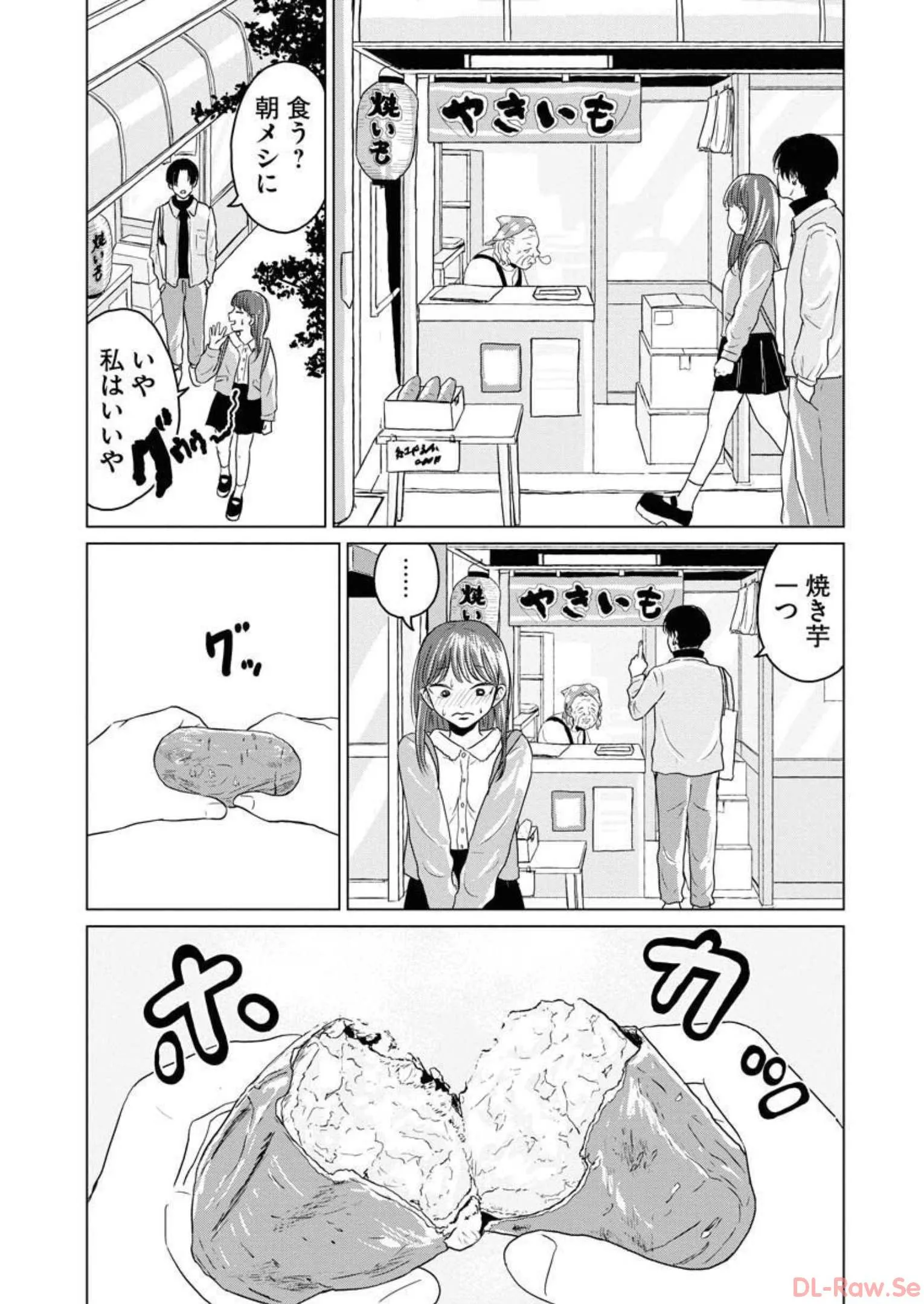 ワンナイト・モーニング - raw - 第30話 - https://jppp.mangajikan.cc/jppp/06071710/vzaojgamemc.webp