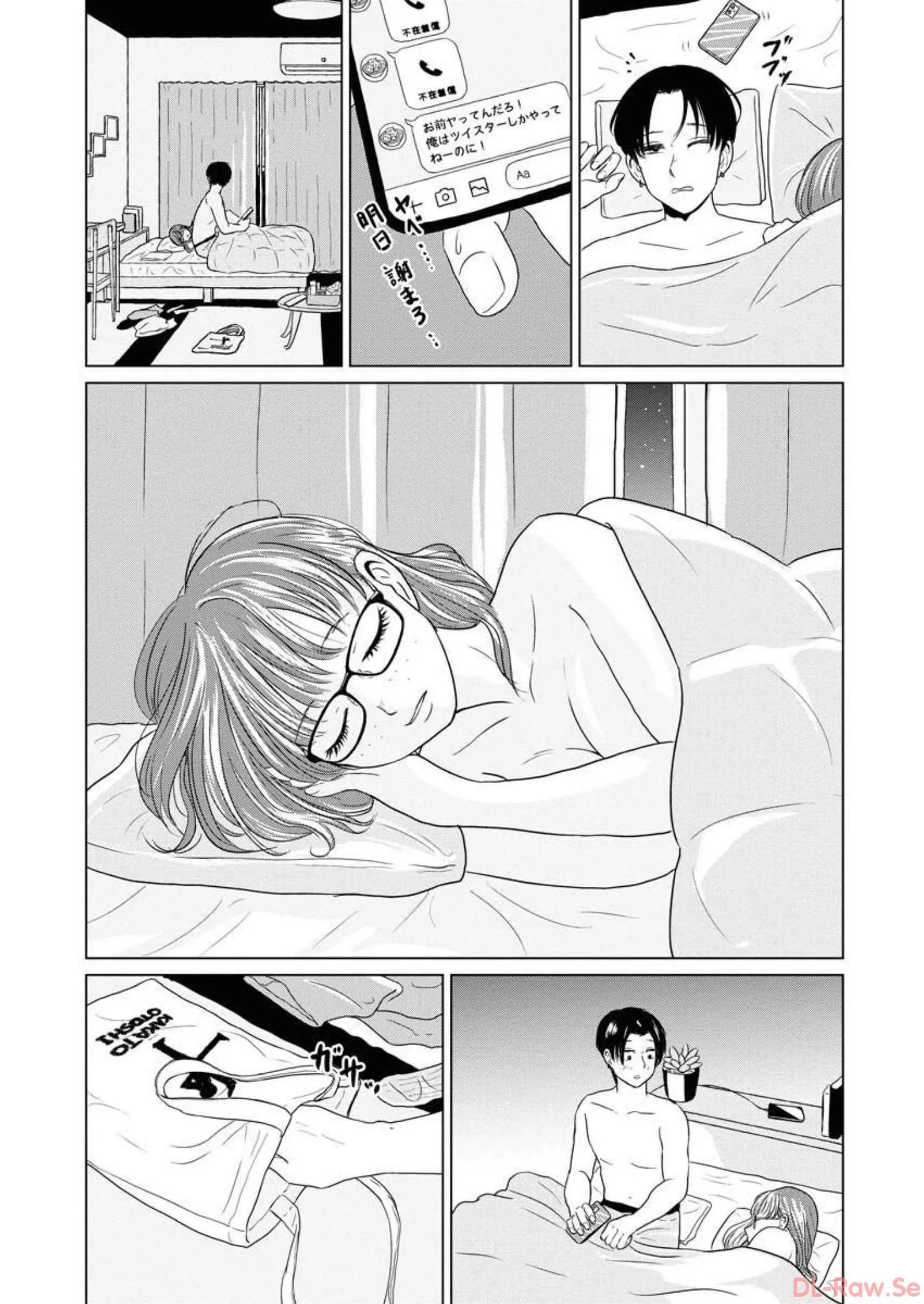 ワンナイト・モーニング - raw - 第30話 - https://jppp.mangajikan.cc/jppp/06071710/yyv5pskfmje.webp