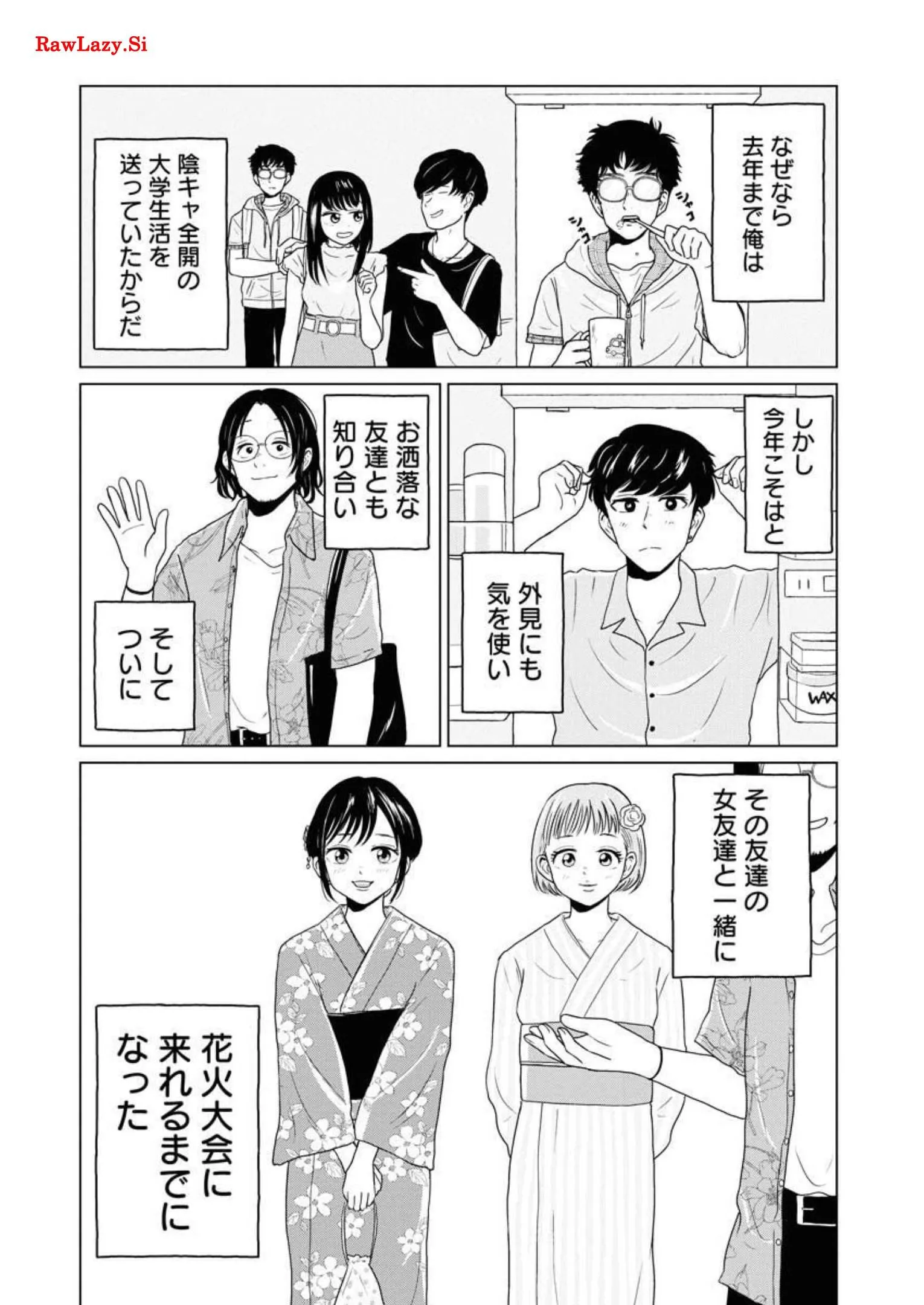 ワンナイト・モーニング - raw - 第27話 - https://jppp.mangajikan.cc/jppp/06071711/0yx0fxk1wx5.webp