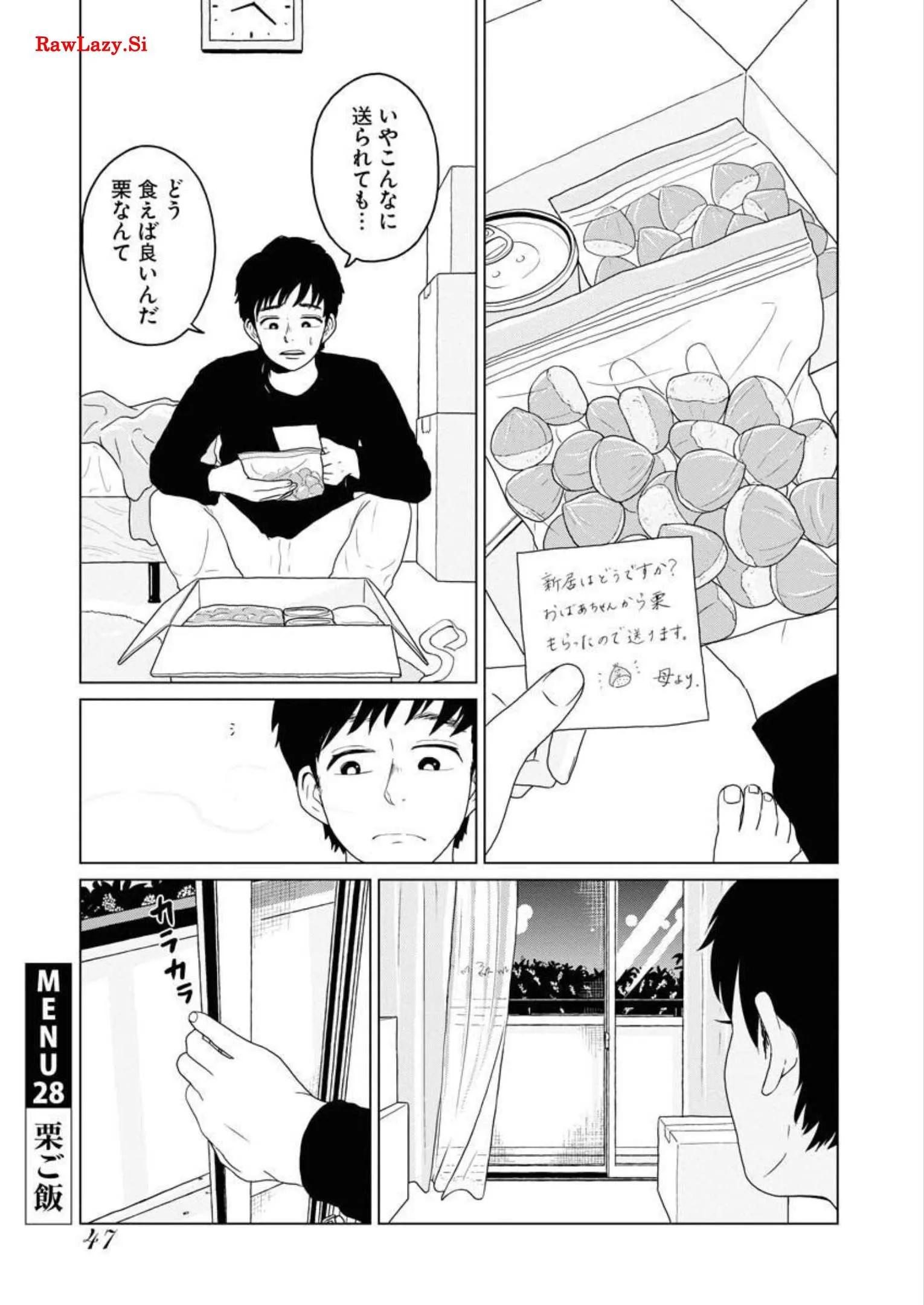 ワンナイト・モーニング - raw - 第28話 - https://jppp.mangajikan.cc/jppp/06071711/ci5k5lq5c3w.webp