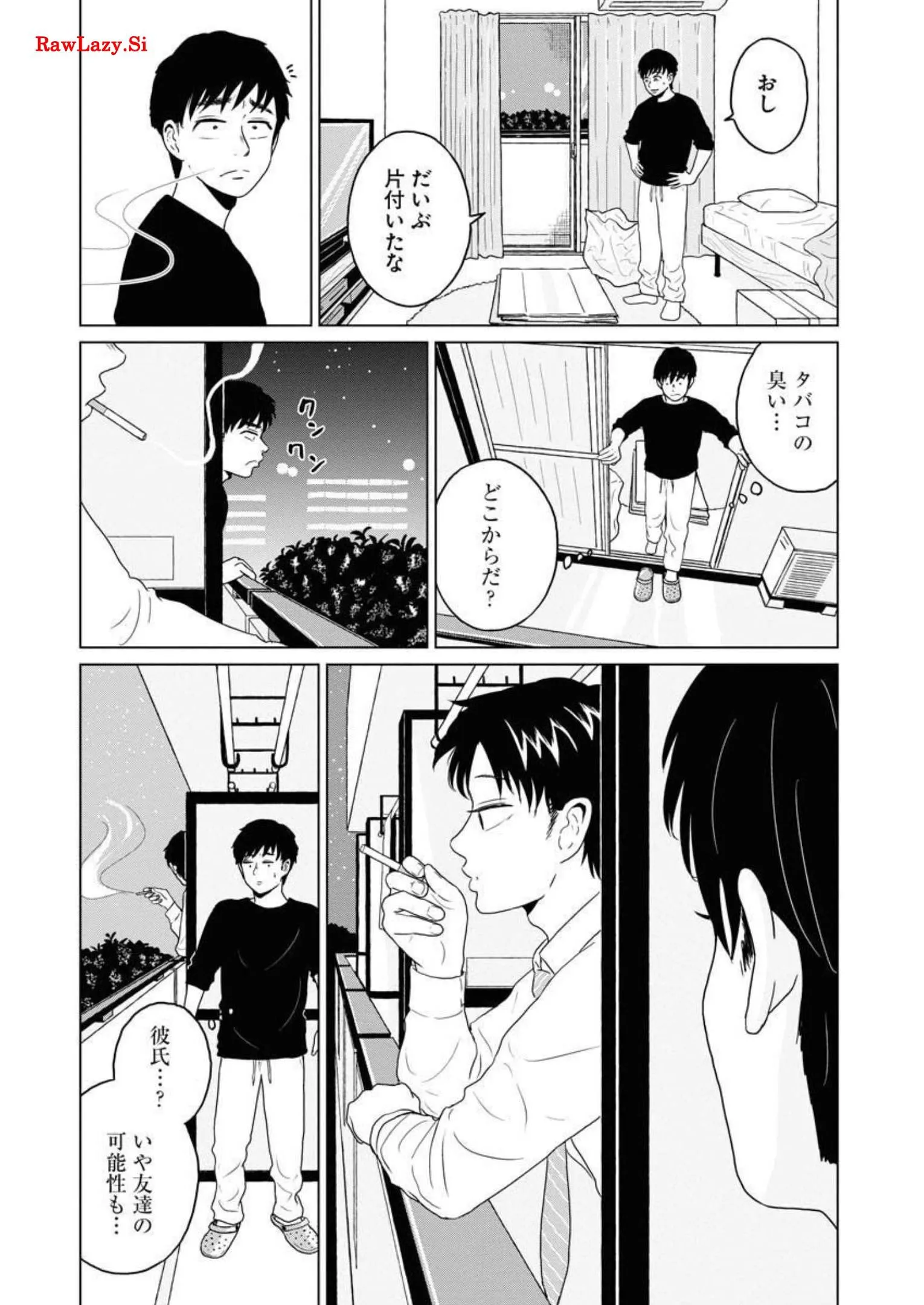 ワンナイト・モーニング - raw - 第28話 - https://jppp.mangajikan.cc/jppp/06071711/dudqvpez24z.webp