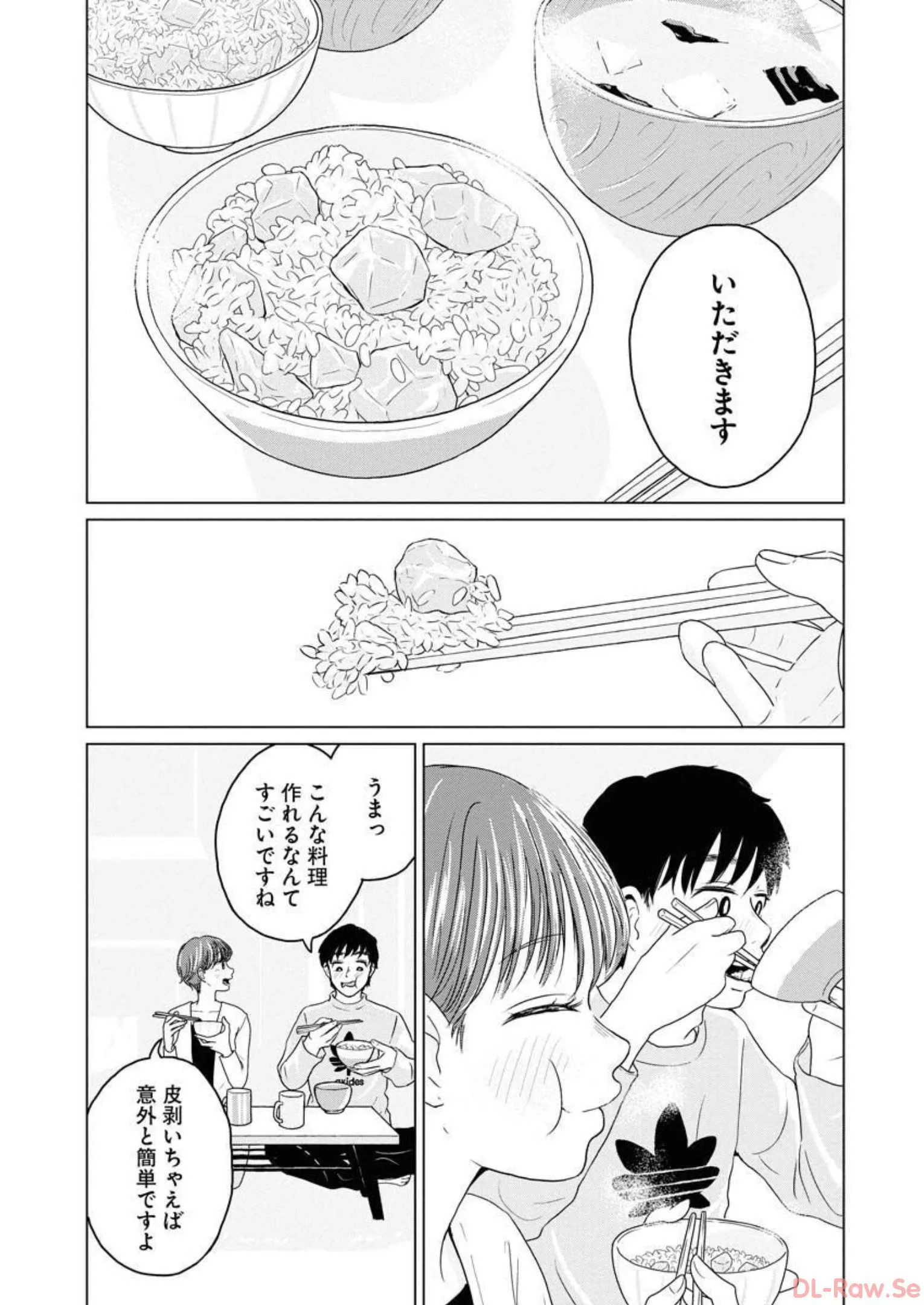 ワンナイト・モーニング - raw - 第28話 - https://jppp.mangajikan.cc/jppp/06071711/o2xyk3u5vep.webp