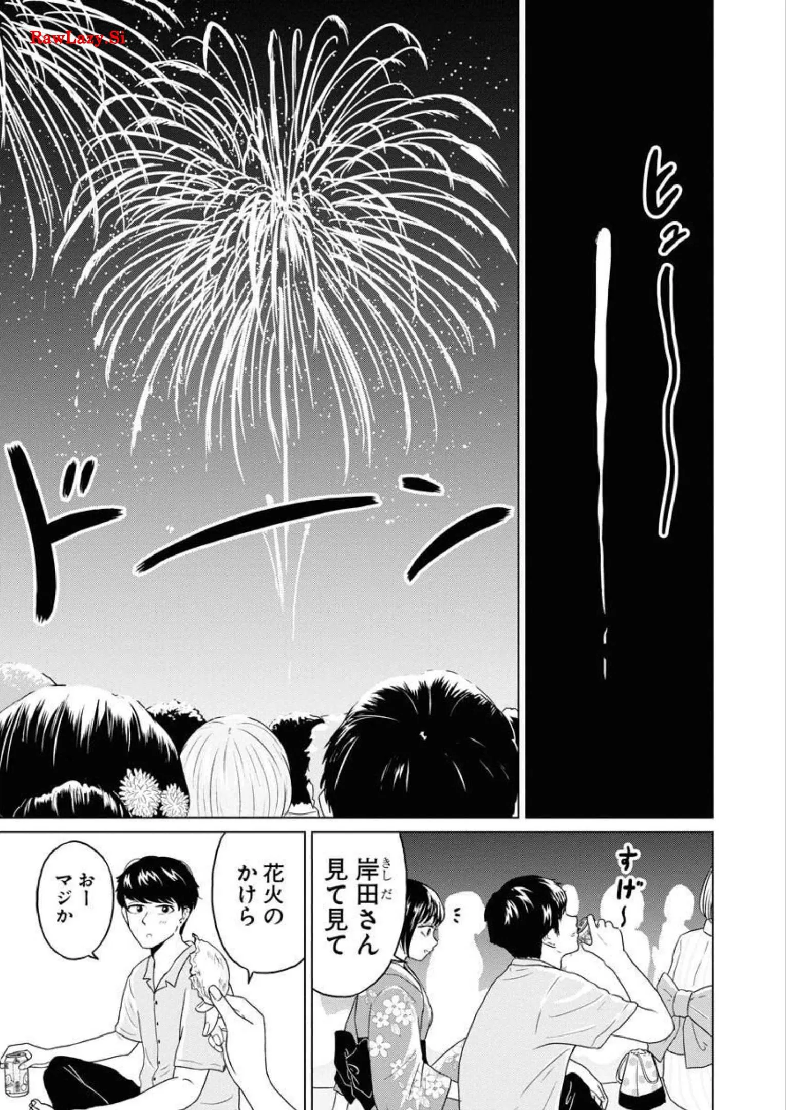 ワンナイト・モーニング - raw - 第27話 - https://jppp.mangajikan.cc/jppp/06071711/ss0uei1f0ee.webp