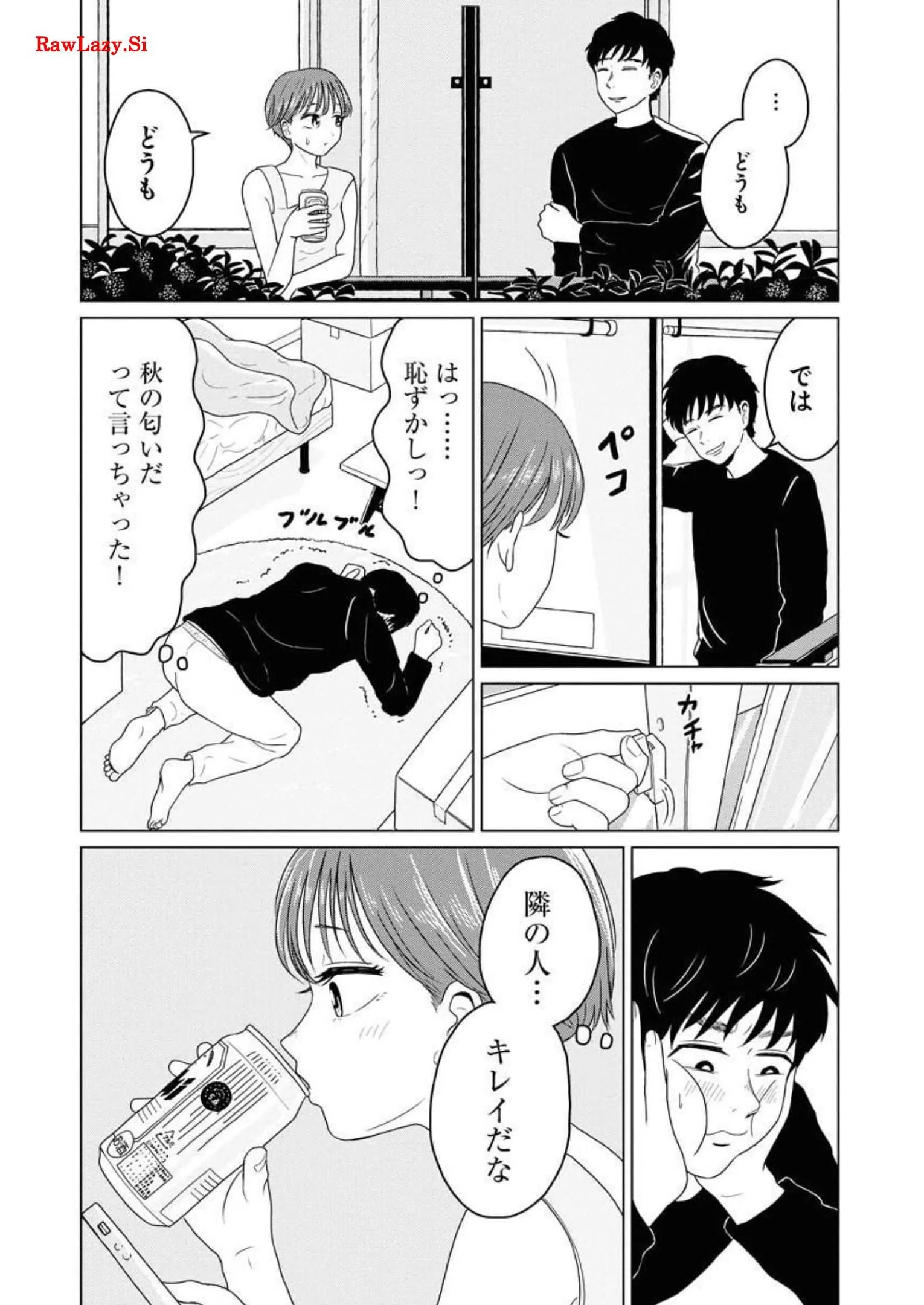 ワンナイト・モーニング - raw - 第28話 - https://jppp.mangajikan.cc/jppp/06071711/tu3k2vqddfu.webp