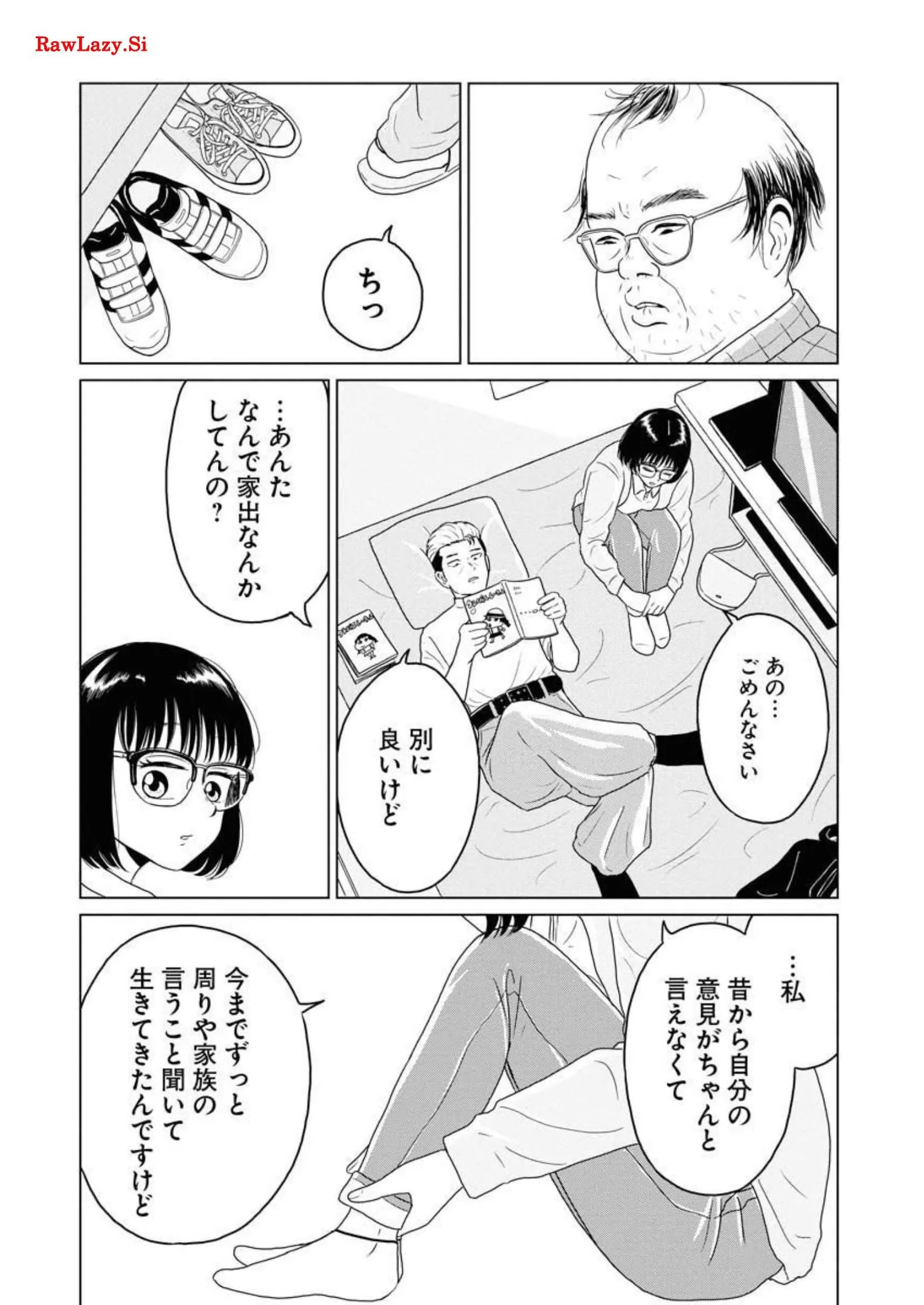 ワンナイト・モーニング - raw - 第24話 - https://jppp.mangajikan.cc/jppp/06071712/5cuwjqnj2mm.webp