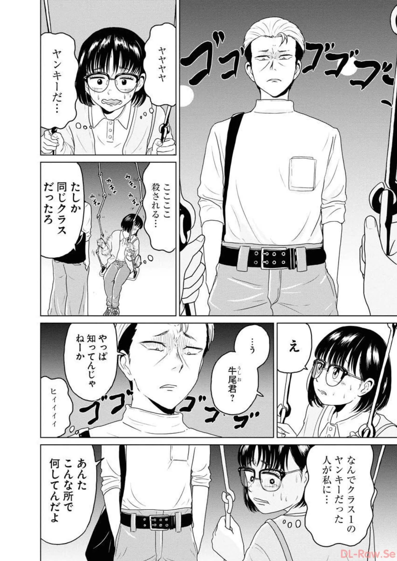 ワンナイト・モーニング - raw - 第24話 - https://jppp.mangajikan.cc/jppp/06071712/btelq5pofio.webp