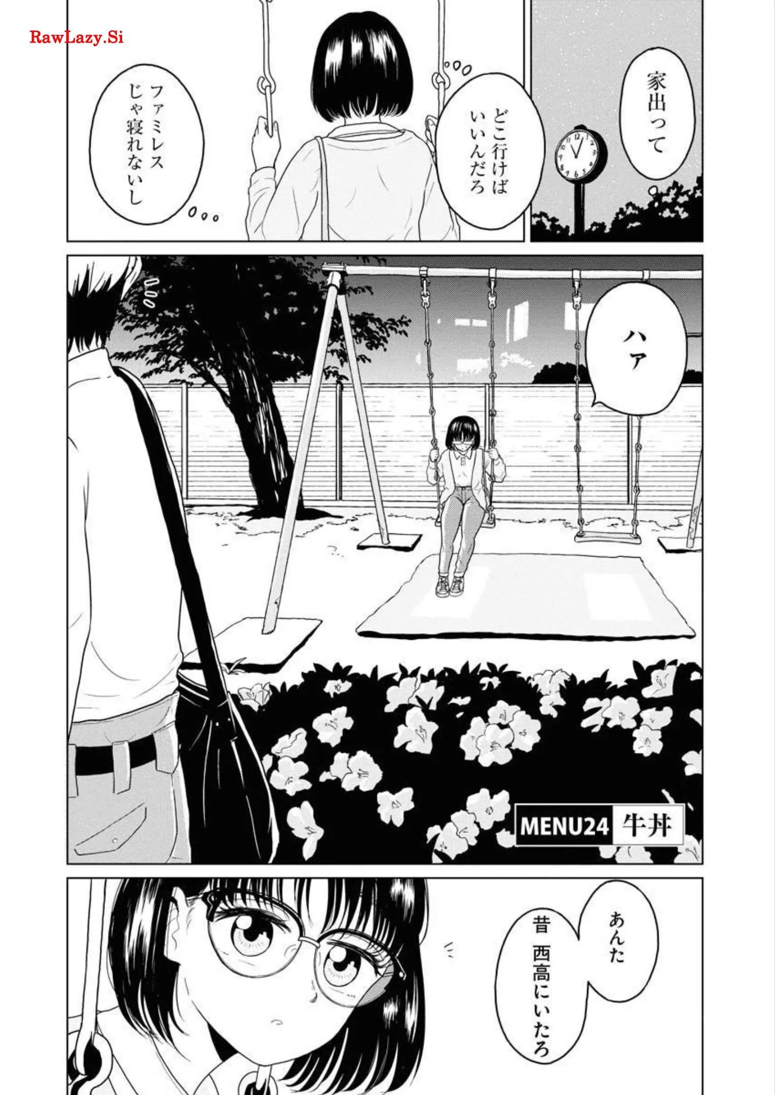 ワンナイト・モーニング - raw - 第24話 - https://jppp.mangajikan.cc/jppp/06071712/n3pua2croaq.webp