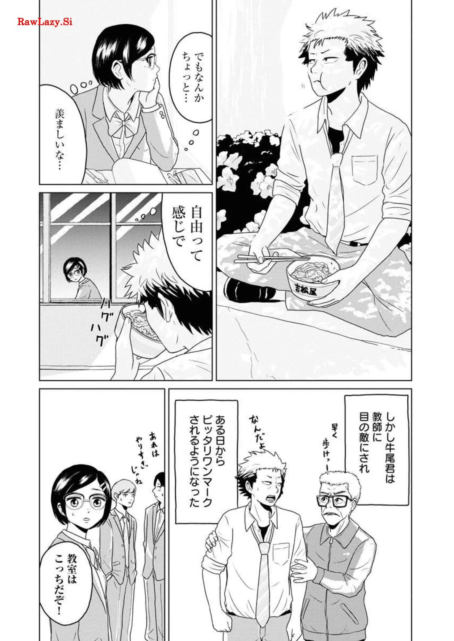 ワンナイト・モーニング - raw - 第24話 - https://jppp.mangajikan.cc/jppp/06071712/pi4ppphp5wp.webp