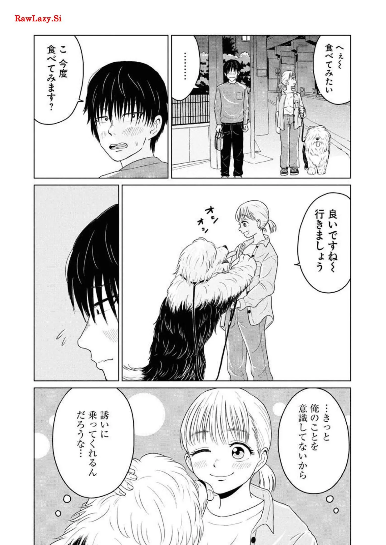 ワンナイト・モーニング - raw - 第21話 - https://jppp.mangajikan.cc/jppp/06071713/0c1045ovxhn.webp