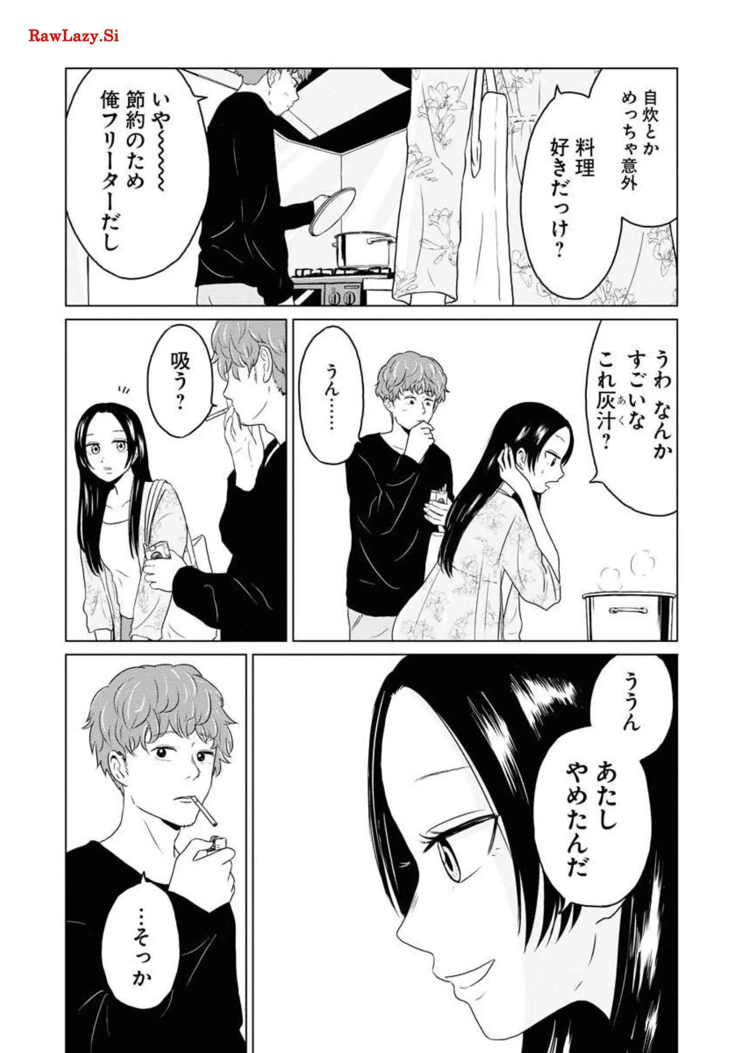 ワンナイト・モーニング - raw - 第19話 - https://jppp.mangajikan.cc/jppp/06071713/0vux0y0nnrj.webp