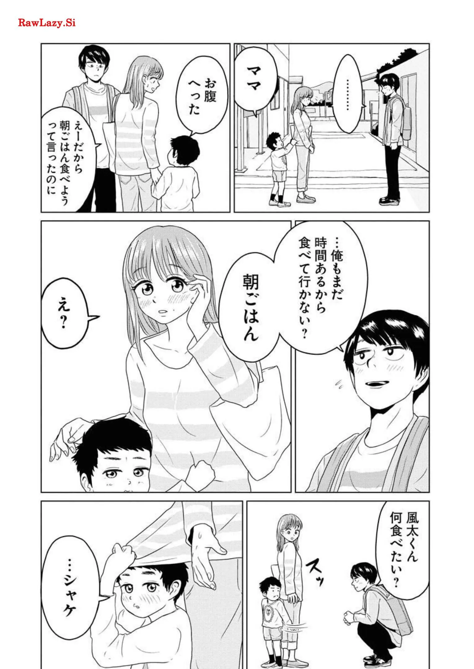 ワンナイト・モーニング - raw - 第22話 - https://jppp.mangajikan.cc/jppp/06071713/20dzqn50vmm.webp