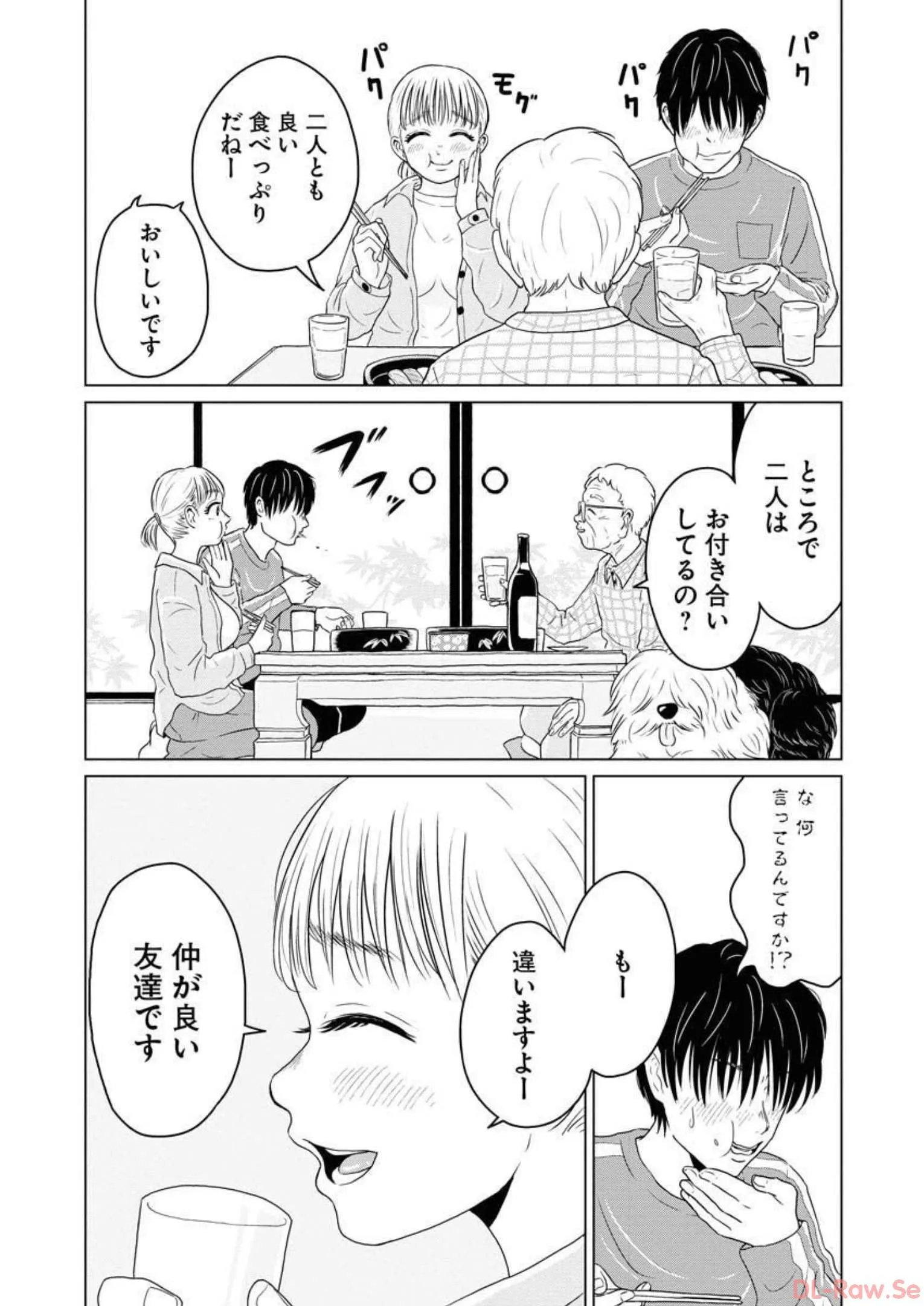 ワンナイト・モーニング - raw - 第21話 - https://jppp.mangajikan.cc/jppp/06071713/5drr4qlktxv.webp