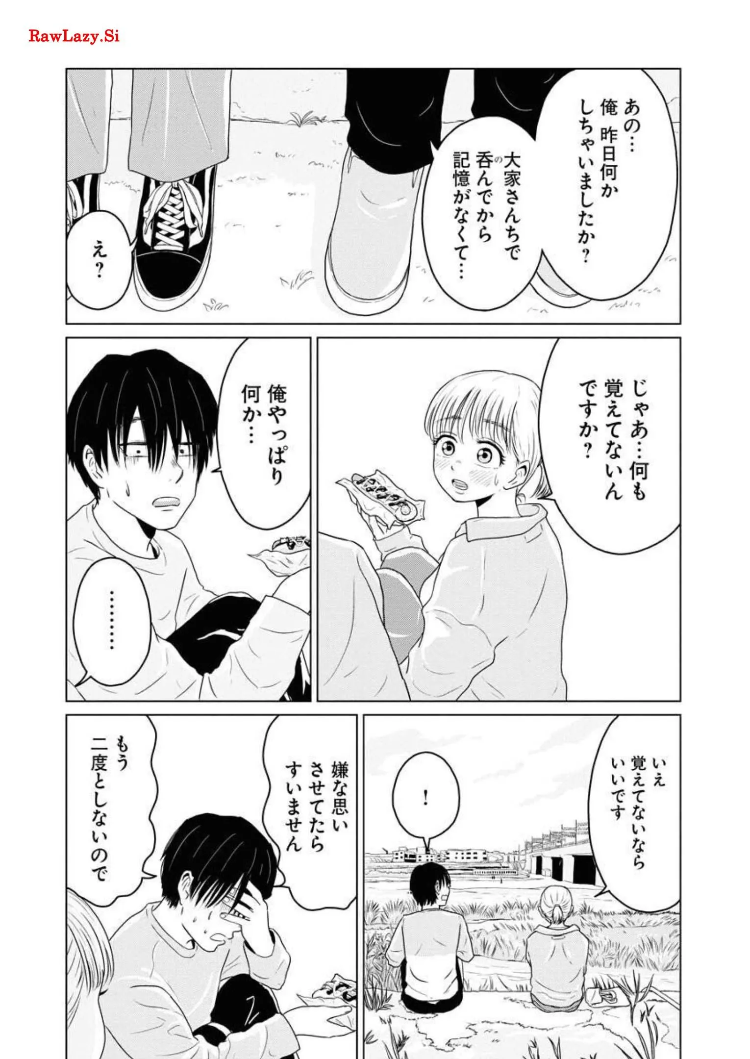 ワンナイト・モーニング - raw - 第21話 - https://jppp.mangajikan.cc/jppp/06071713/5se3srklzwh.webp