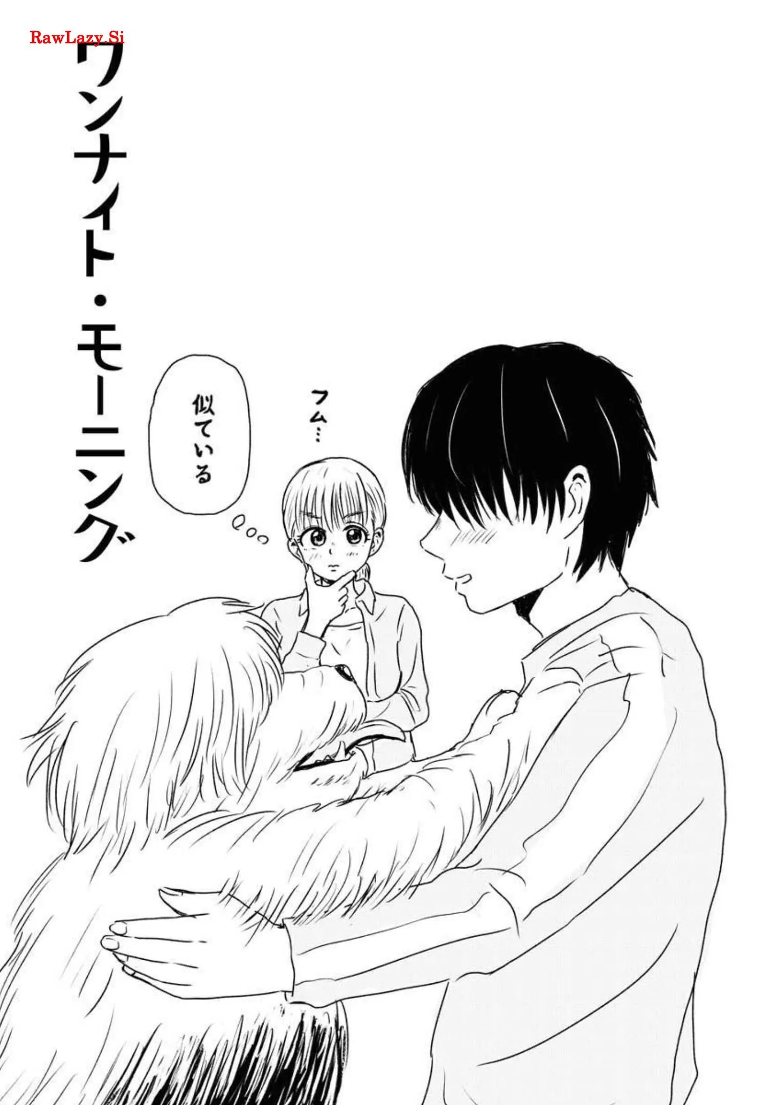 ワンナイト・モーニング - raw - 第21話 - https://jppp.mangajikan.cc/jppp/06071713/aho5jdzhvbf.webp
