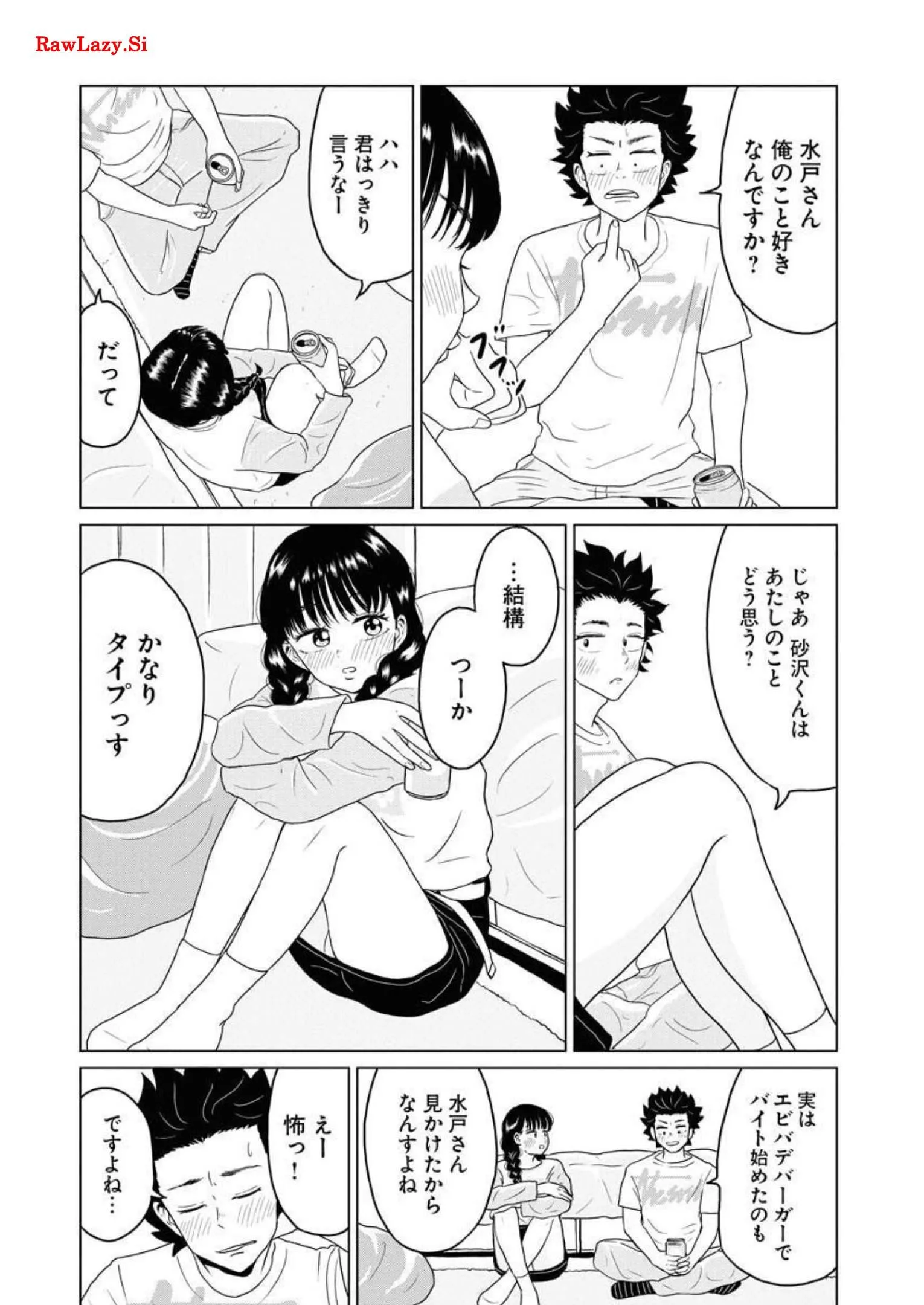 ワンナイト・モーニング - raw - 第20話 - https://jppp.mangajikan.cc/jppp/06071713/bjdmeer5brh.webp