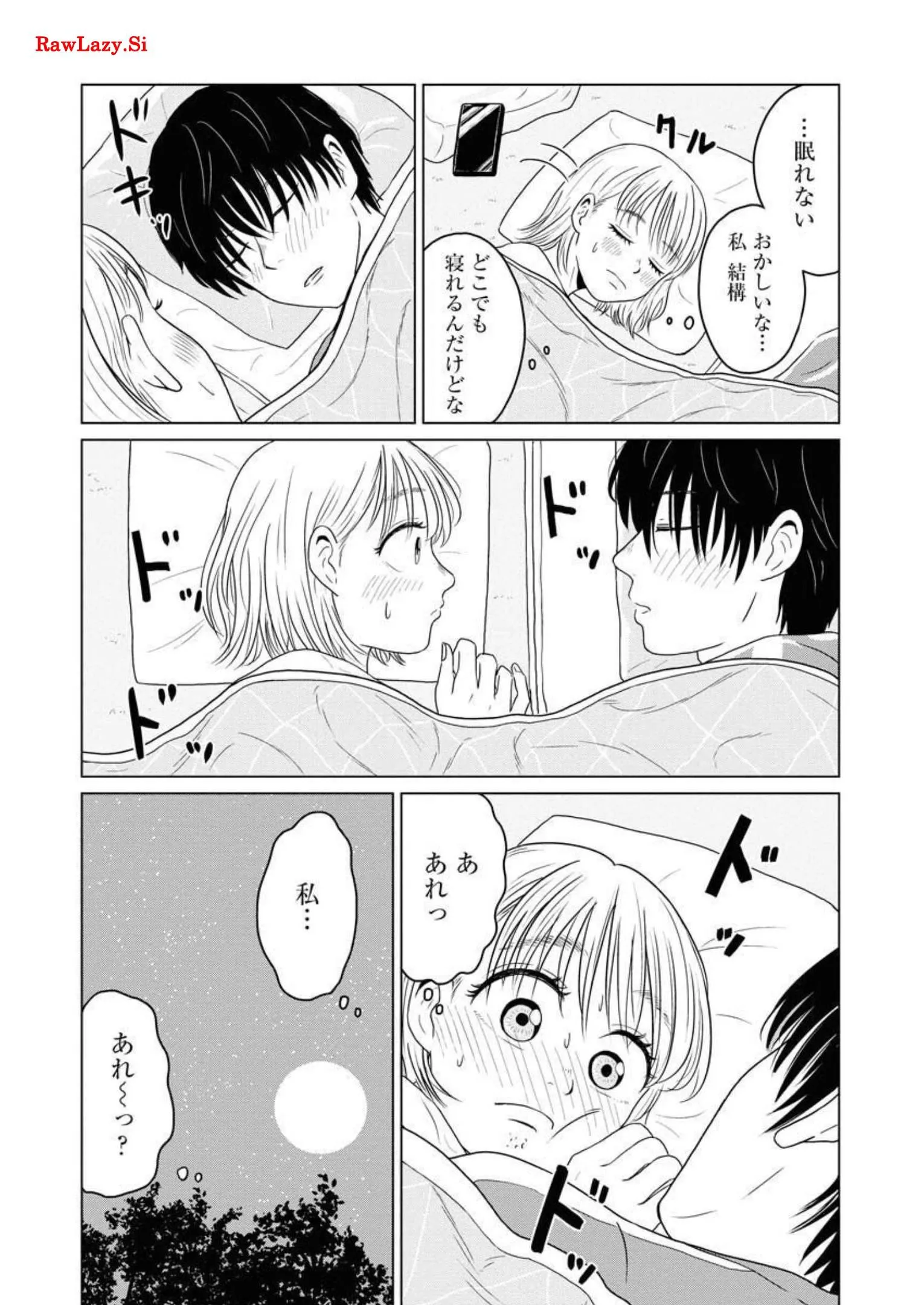 ワンナイト・モーニング - raw - 第21話 - https://jppp.mangajikan.cc/jppp/06071713/dtgucnb3i5b.webp