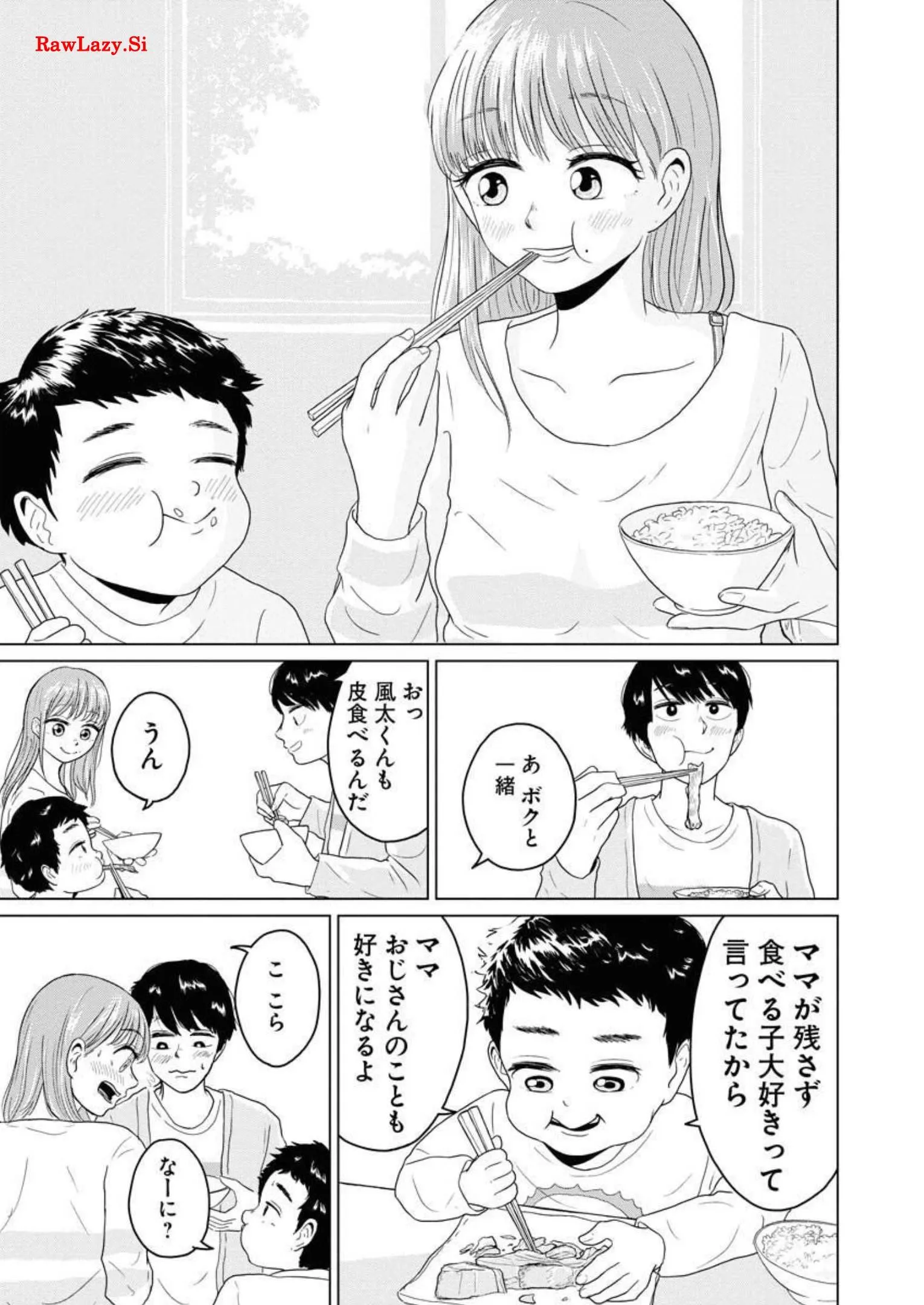 ワンナイト・モーニング - raw - 第22話 - https://jppp.mangajikan.cc/jppp/06071713/g0xsn1w15m5.webp