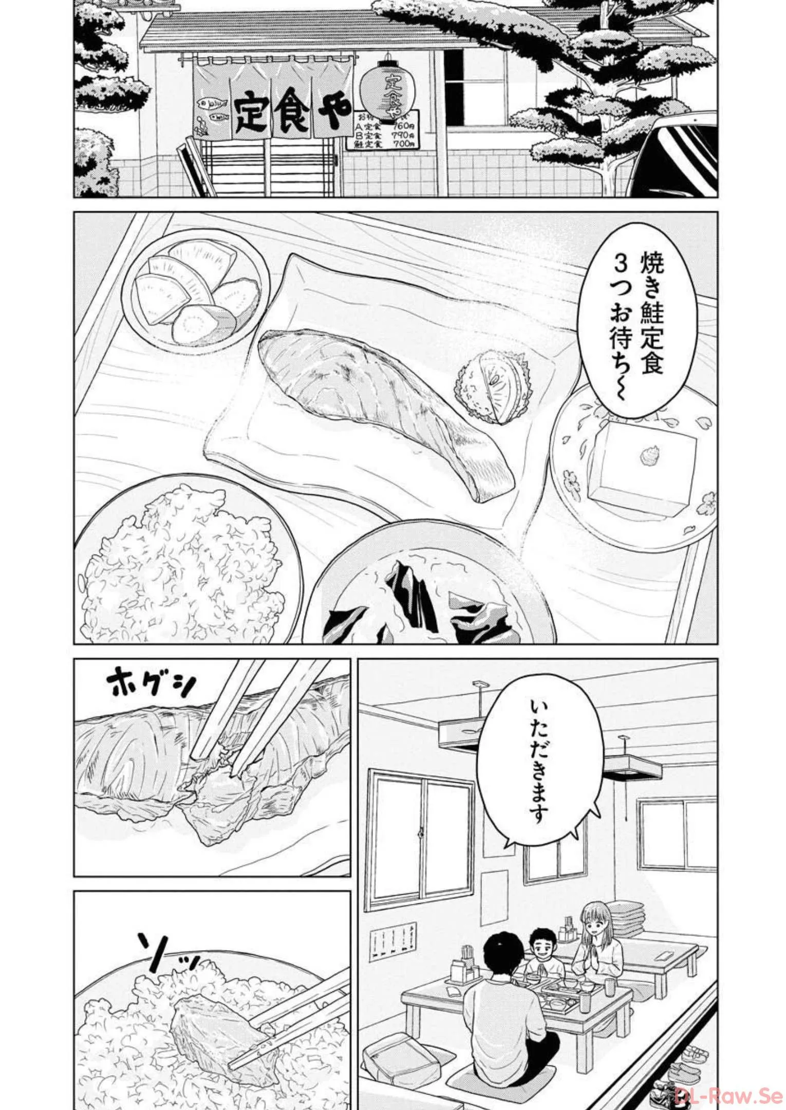 ワンナイト・モーニング - raw - 第22話 - https://jppp.mangajikan.cc/jppp/06071713/igdnqzmvwps.webp