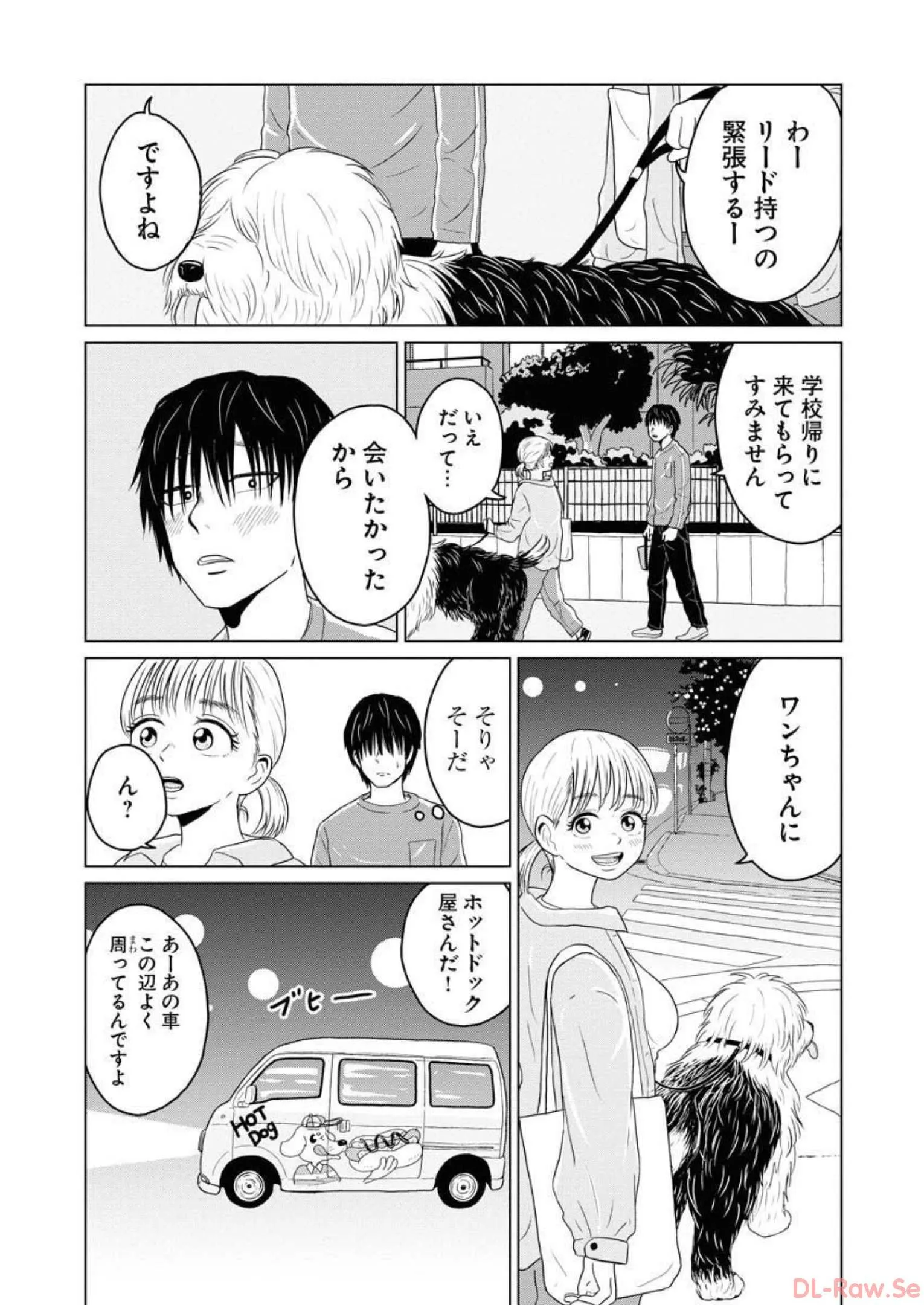 ワンナイト・モーニング - raw - 第21話 - https://jppp.mangajikan.cc/jppp/06071713/jw5kxxtaj1m.webp
