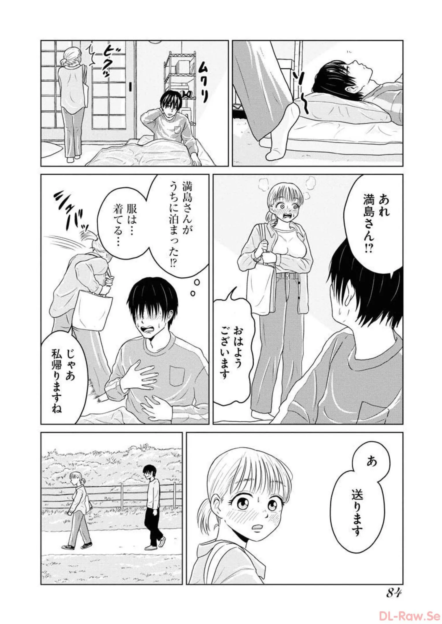ワンナイト・モーニング - raw - 第21話 - https://jppp.mangajikan.cc/jppp/06071713/lg22y3bd2lj.webp